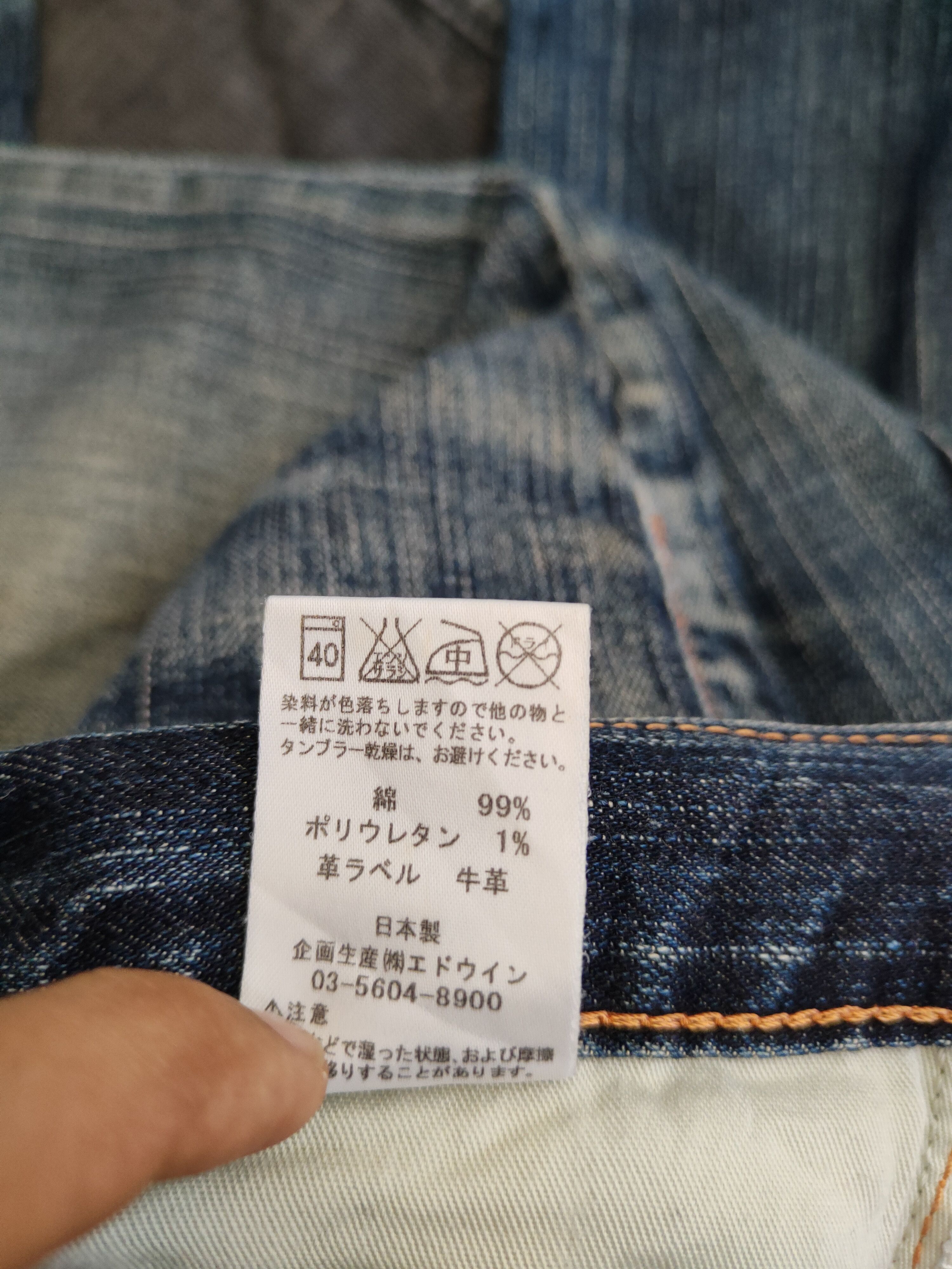 Edwin × Japanese Brand DL Edwin Dark Blue Multi Pocket Tactical Denim #5973 Size 29" - 14 Thumbnail