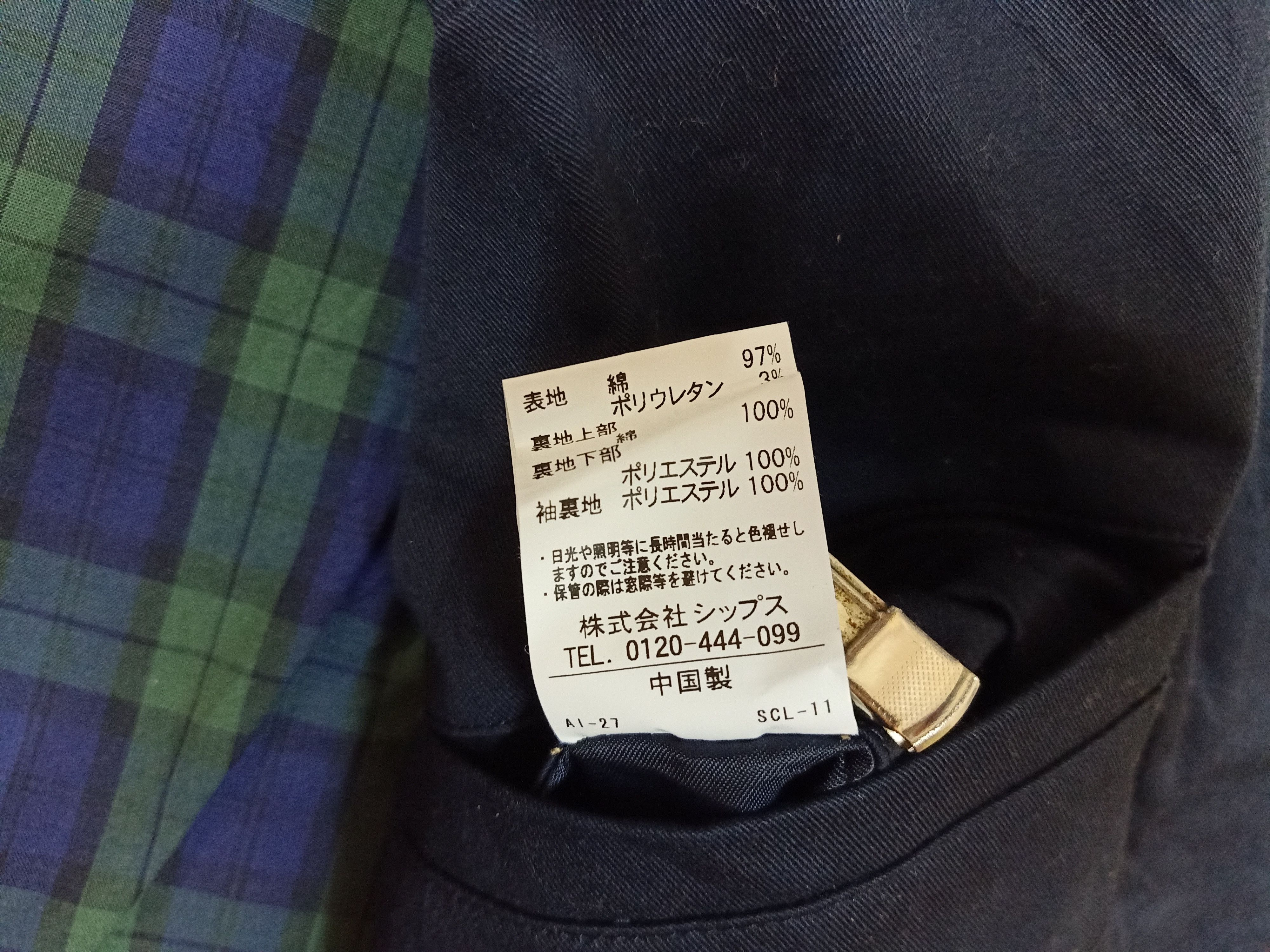 SHIPS SHIPS Ventile Gear Navy Color Snap Button Jackets Size US M / EU 48-50 / 2 - 7 Thumbnail
