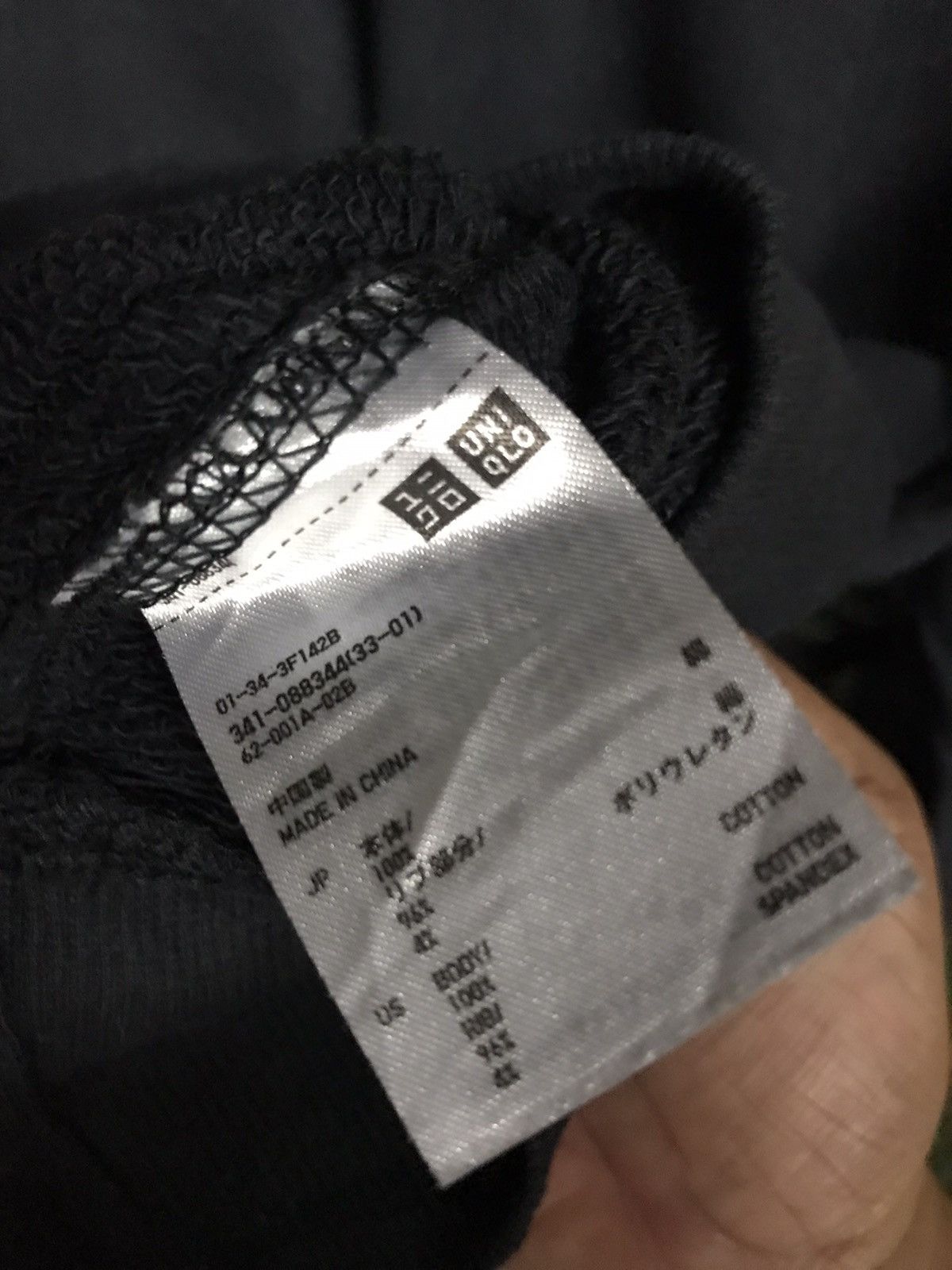 Uniqlo Wellen Surf Sweatshirt Crewneck Pullover Size US L / EU 52-54 / 3 - 5 Thumbnail