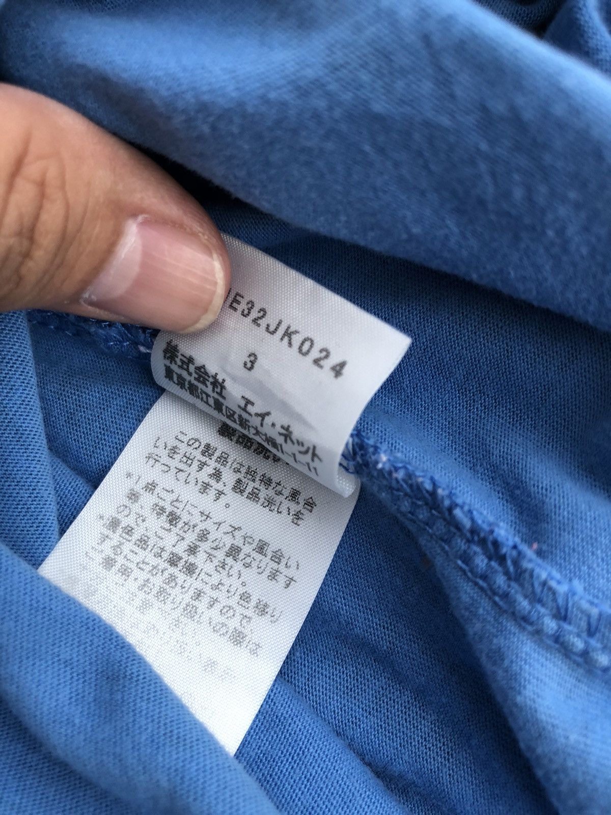 Issey Miyake Issey Miyake Ne Net All Over Print Tee Size US M / EU 48-50 / 2 - 4 Thumbnail