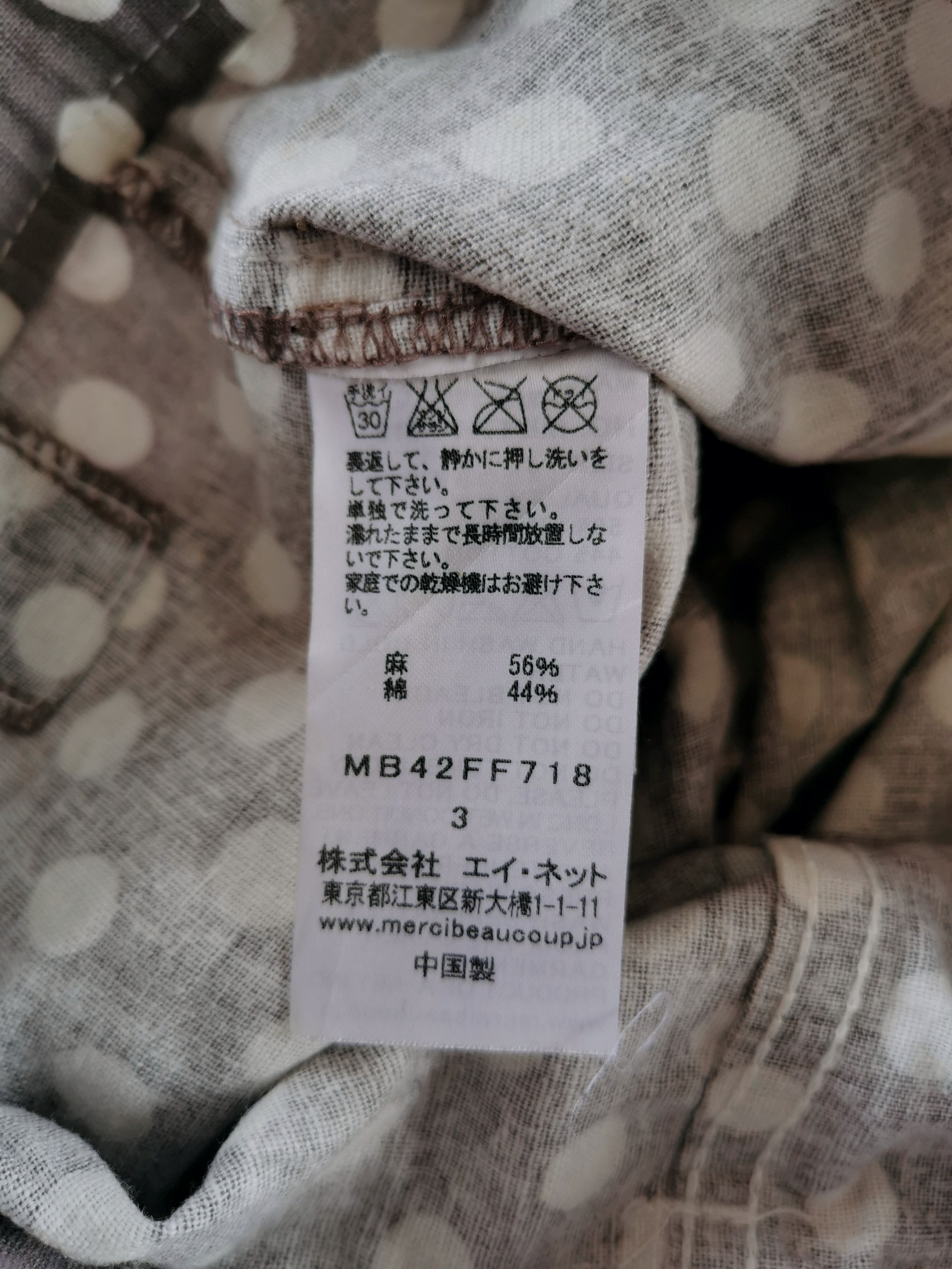 mercibeaucoup Mercibeaucoup Japan Polkadot Pants Size US 32 / EU 48 - 2 Thumbnail
