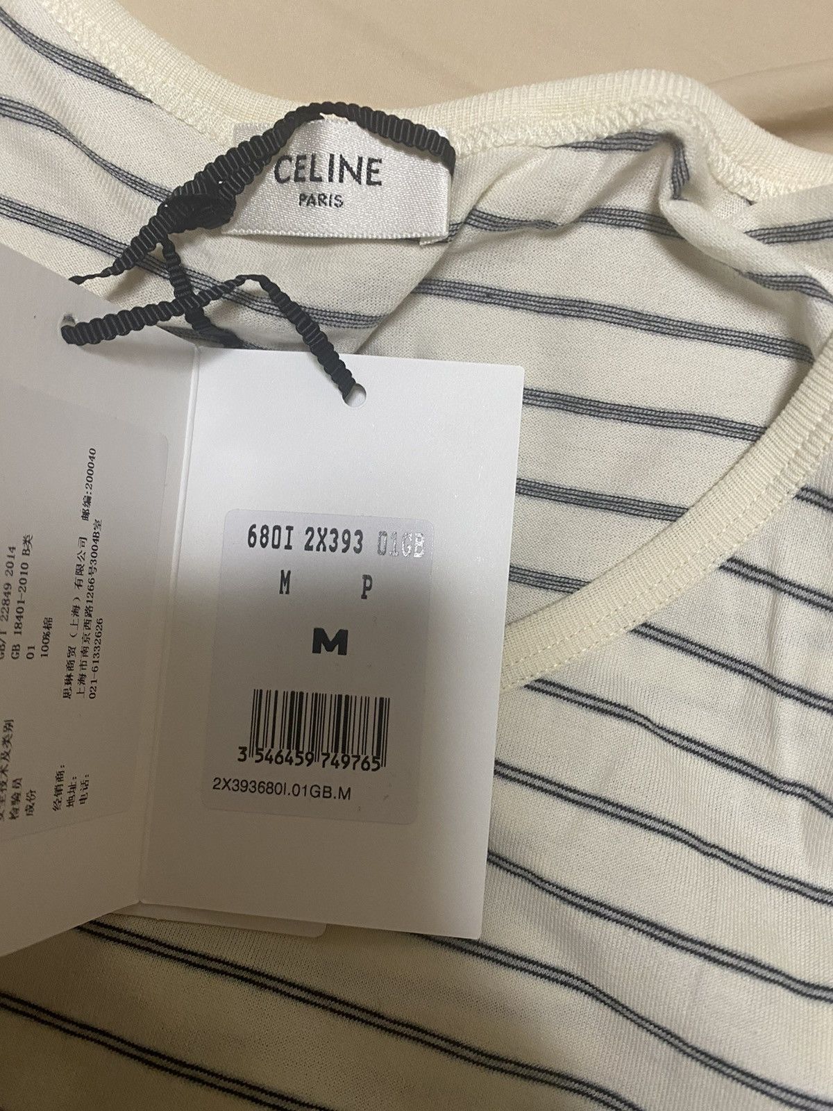 Celine × Hedi Slimane SS20 Runaway striped tank top Size US M / EU 48-50 / 2 - 9 Thumbnail