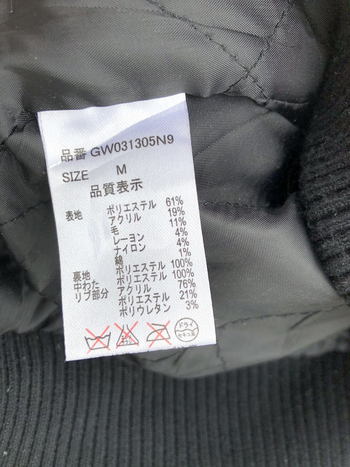 Global Work Global Work Wool Hoodie Military Pocket Jacket Size US S / EU 44-46 / 1 - 4 Thumbnail