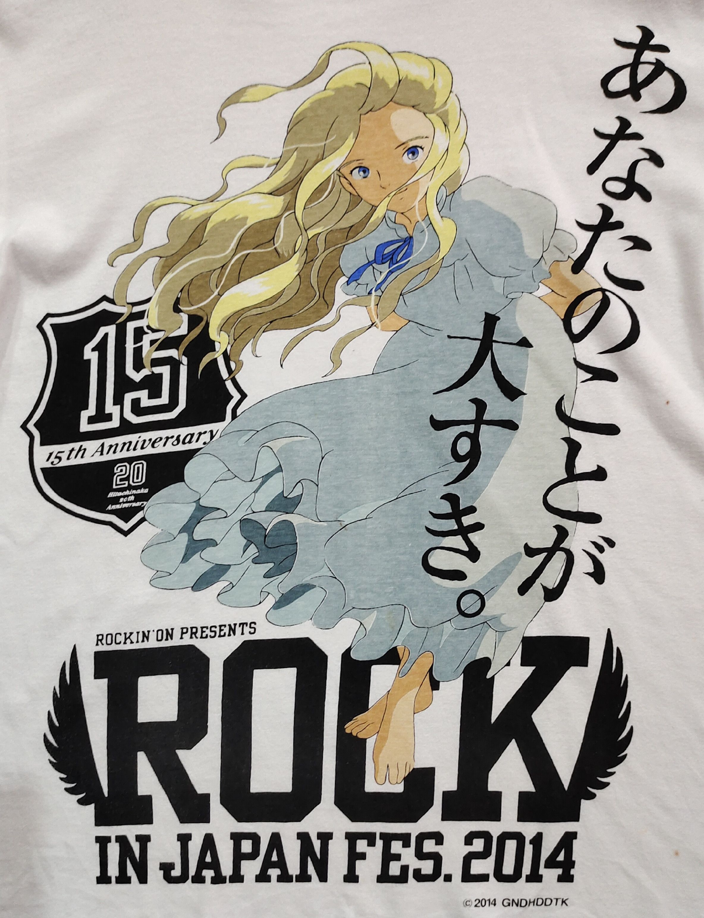 Band Tees × Japanese Brand 15th Anniversary Rock'in JAPAN fes. 2014 tshirt Size US M / EU 48-50 / 2 - 1 Thumbnail