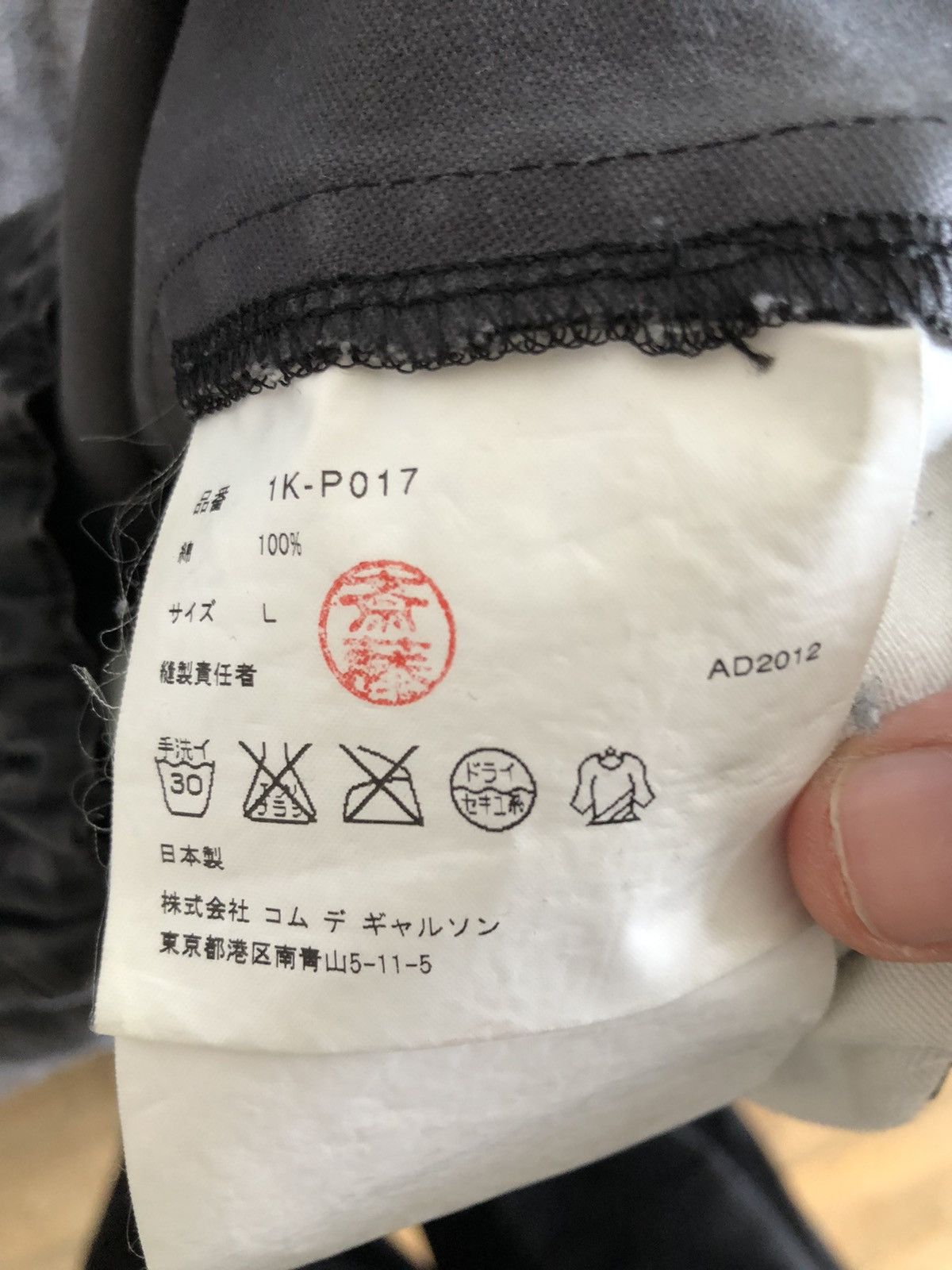 Comme des Garcons × Comme des Garcons Black CDG Black pants Size US 34 / EU 50 - 6 Thumbnail