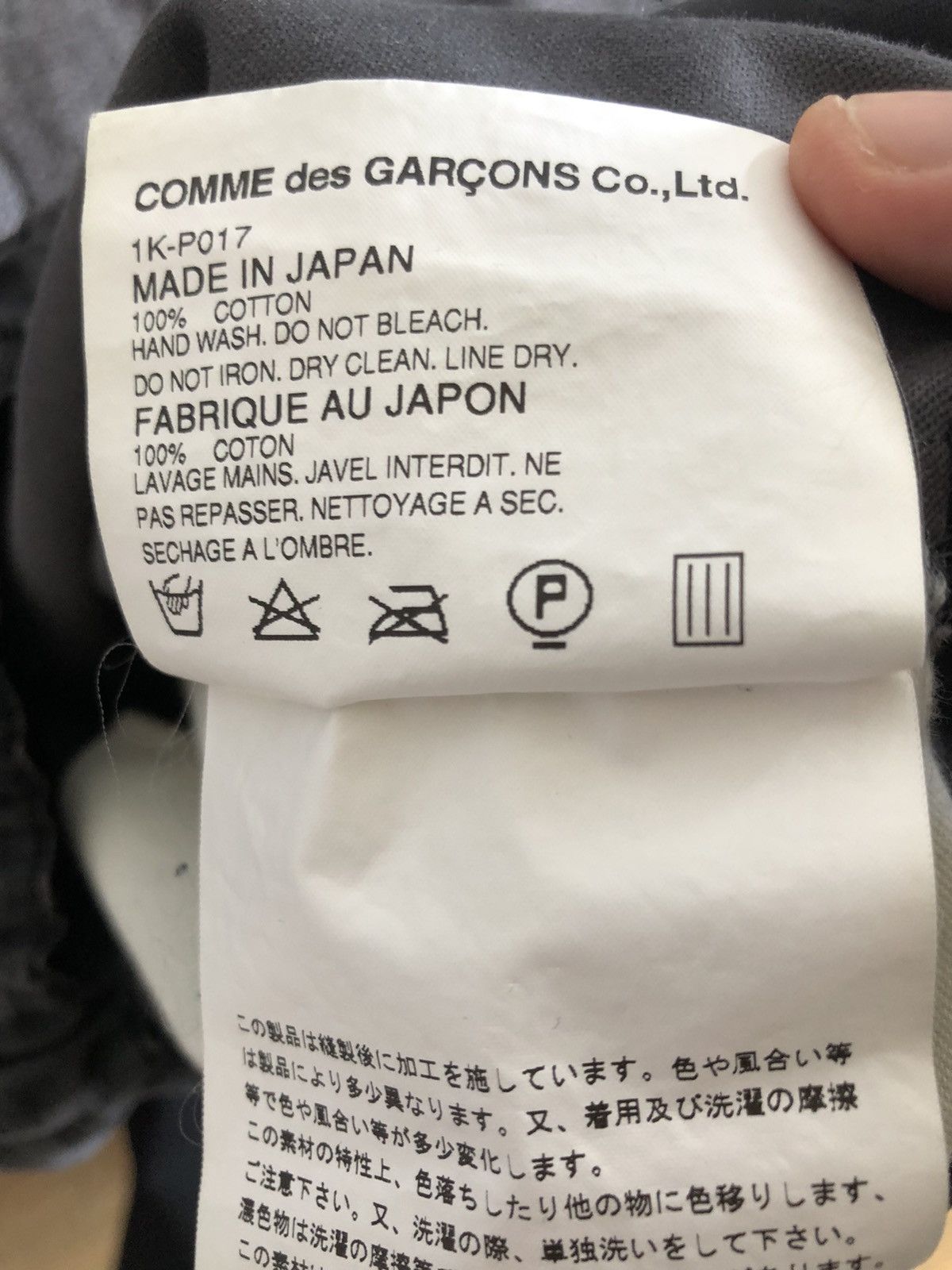 Comme des Garcons × Comme des Garcons Black CDG Black pants Size US 34 / EU 50 - 7 Thumbnail