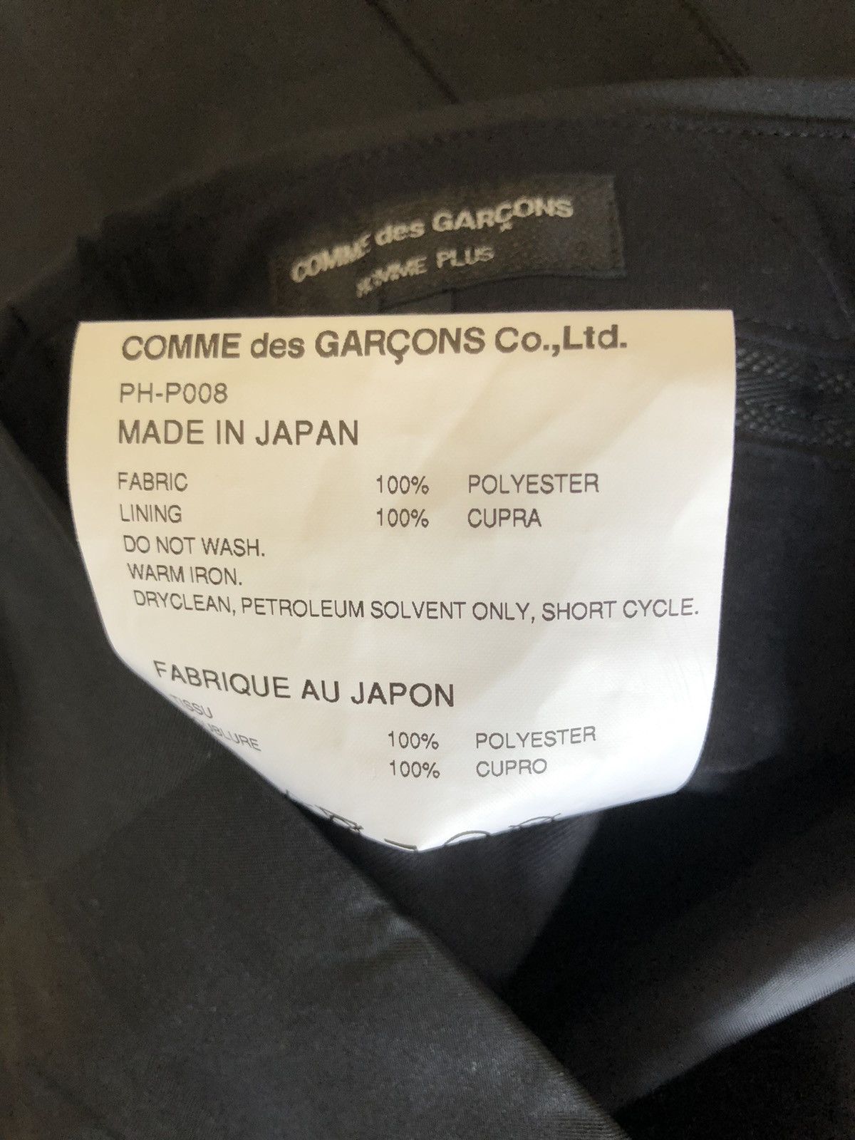 Comme des Garcons CDG homme plus pants Size US 34 / EU 50 - 8 Thumbnail