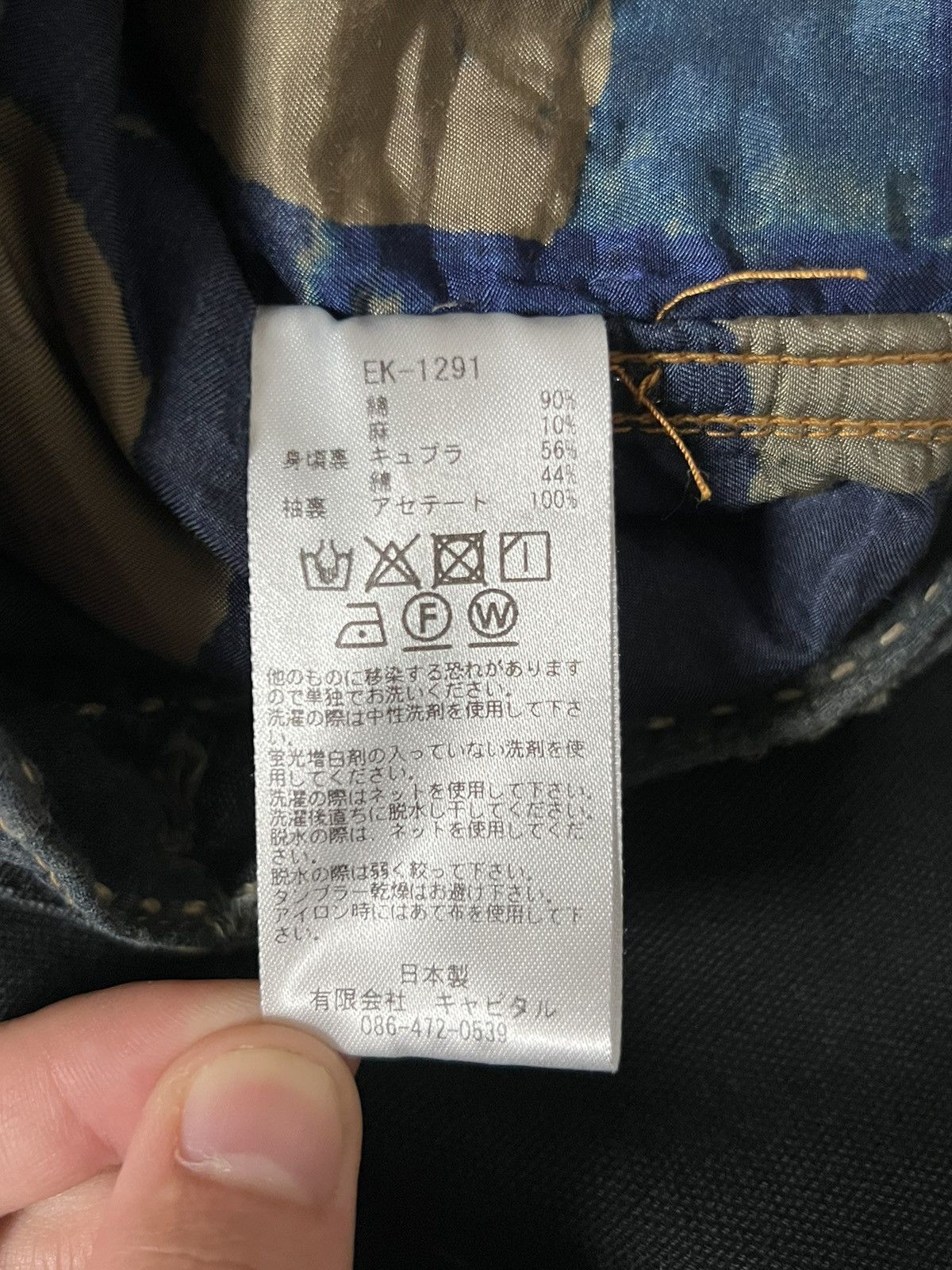 Kapital × Kapital Kountry Kapital Kountry BORO SPRING 1ST Denim Jacket Size US XL / EU 56 / 4 - 7 Thumbnail