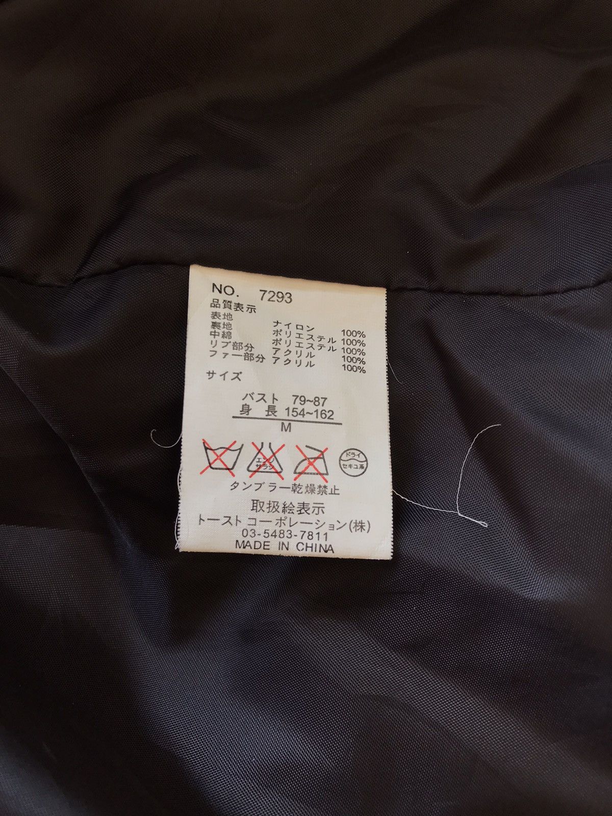 Japanese Brand Vintage Chou Chou Puffer Jacket Two Zipper Size M / US 6-8 / IT 42-44 - 12 Thumbnail