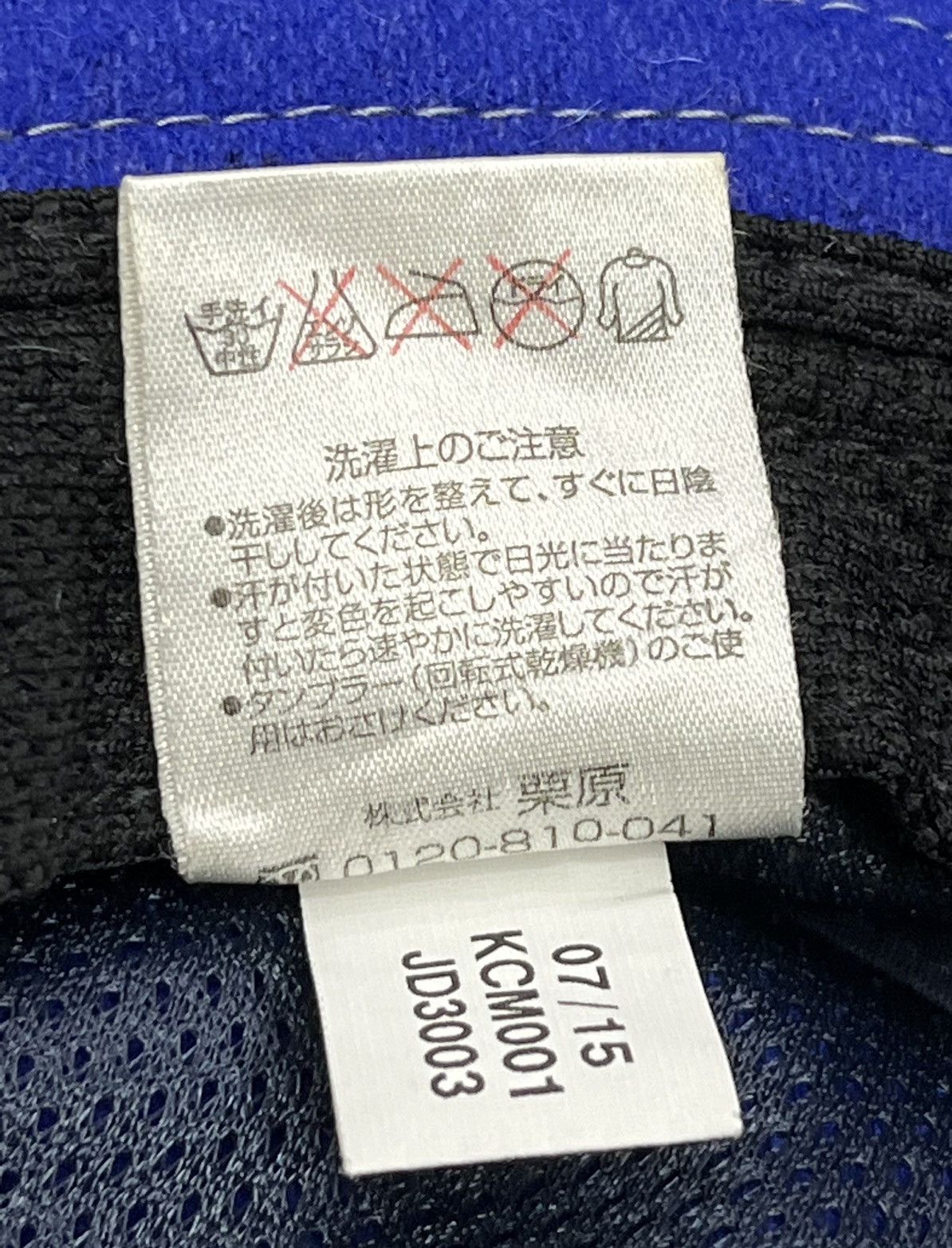 Adidas ADIDAS Equipment Hype ColorBlock Embroidery Wool Bucket Hat Size ONE SIZE - 12 Thumbnail