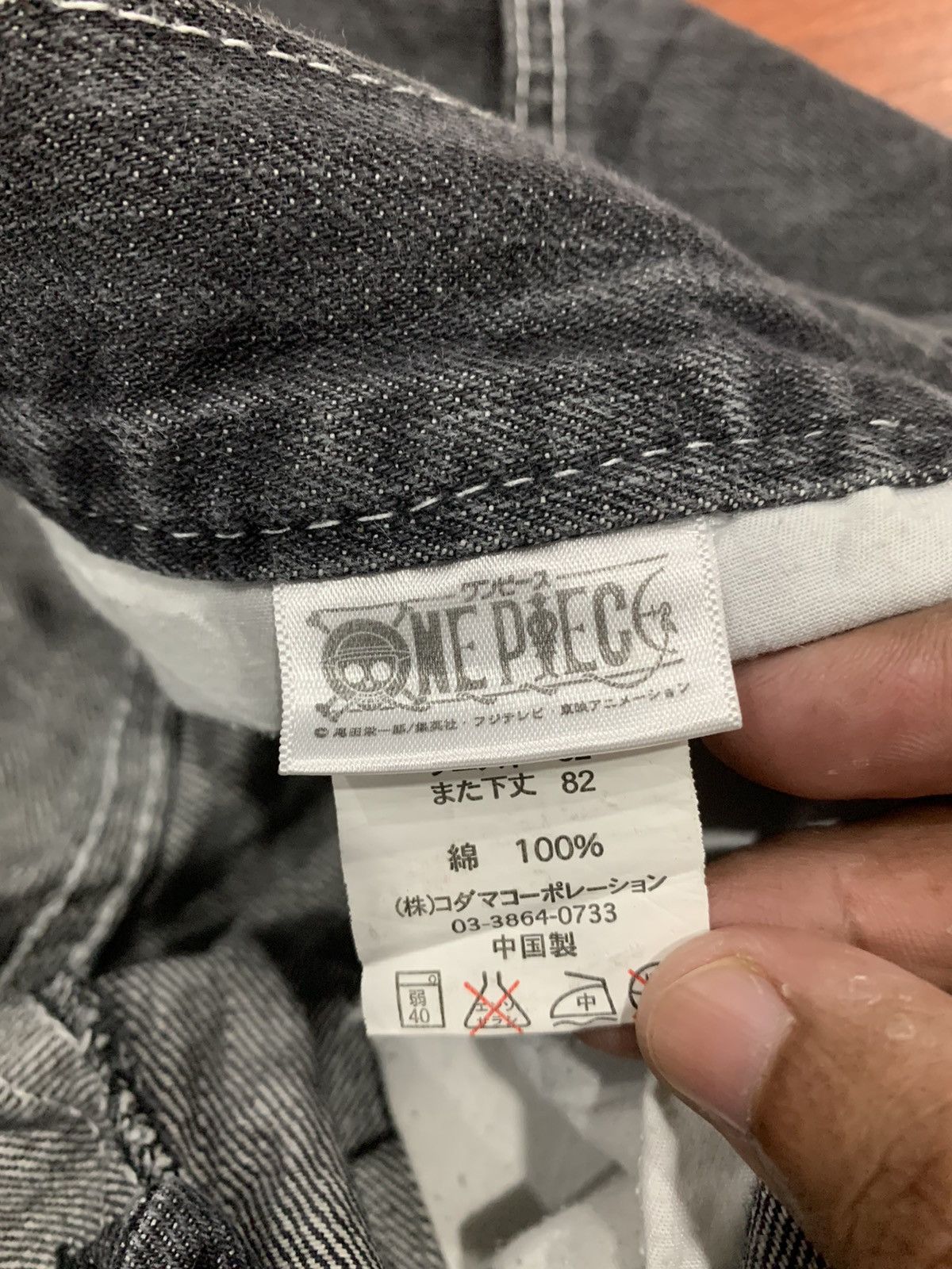 One Piece Character Hero One Piece Chooper Denim Pants Size US 33 - 9 Thumbnail