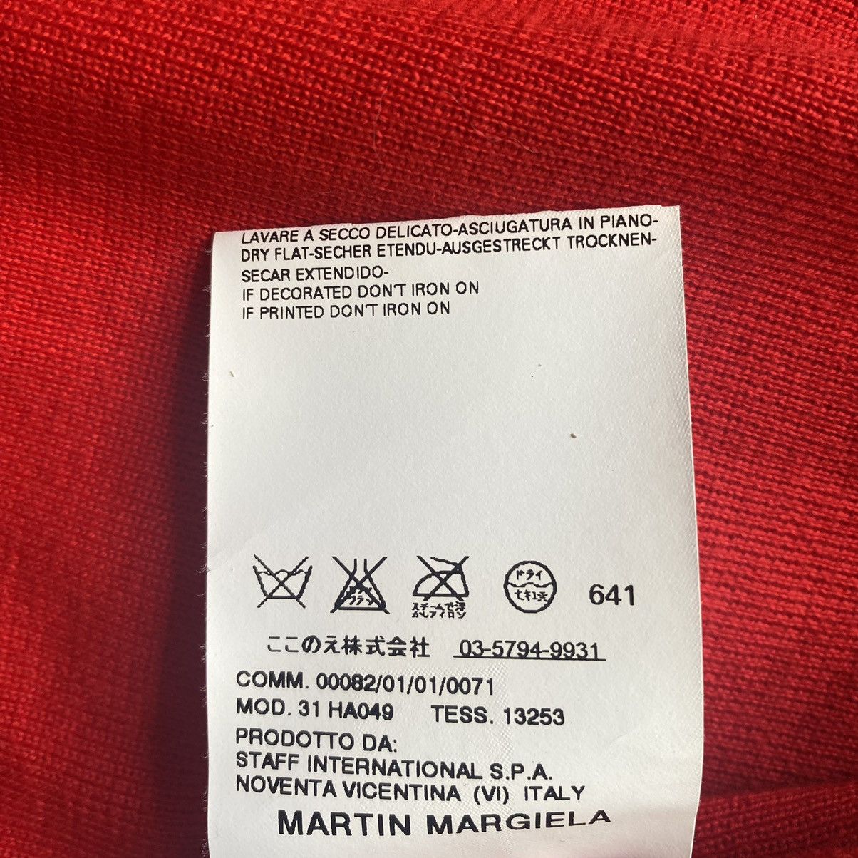 Maison Margiela SS07 Artisanal Wool Sleeveless Blazer Size L / US 10 / IT 46 - 6 Thumbnail