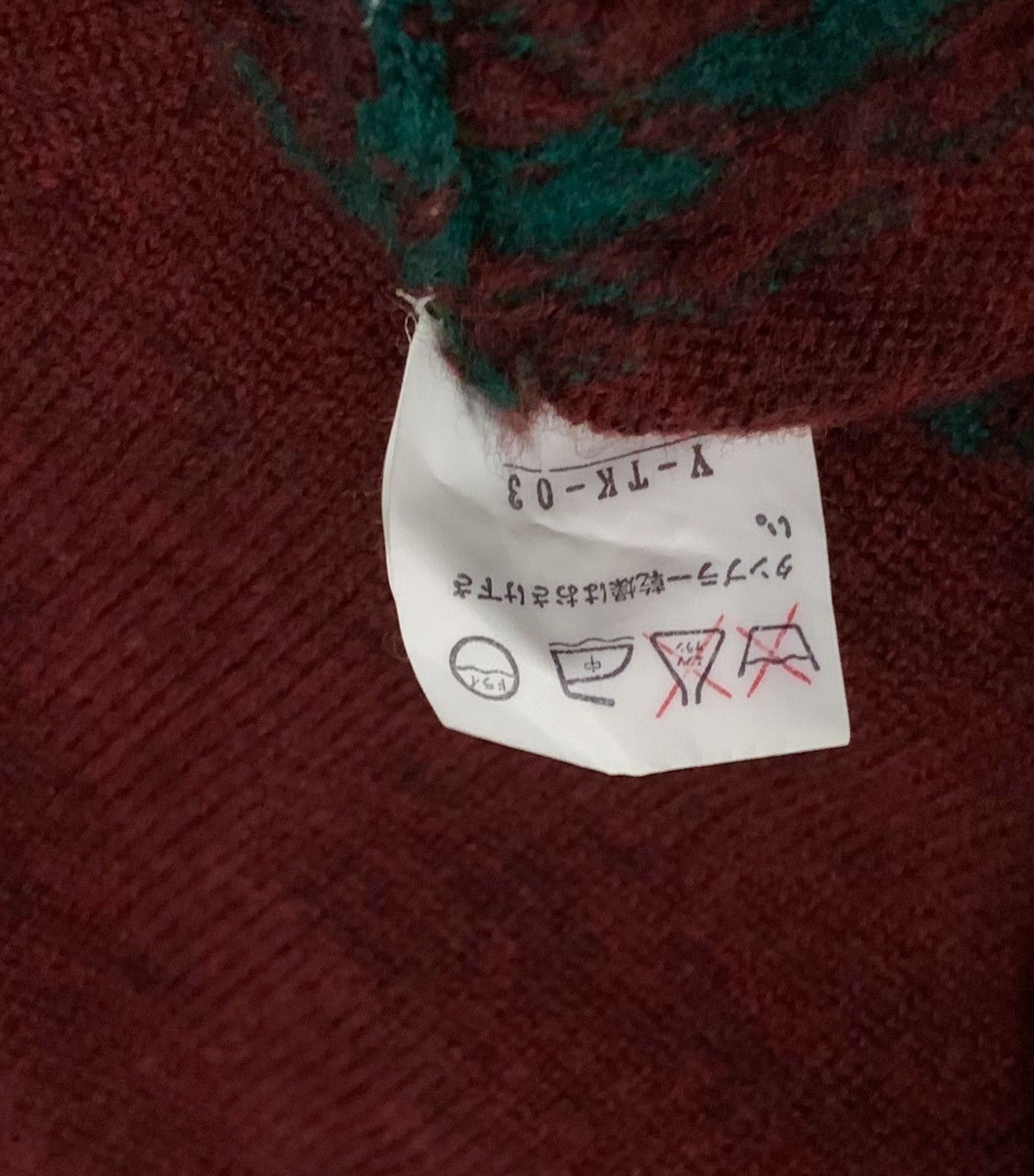 Christian Dior Monsieur Very Rare Vintage Brand Christan Dior Wool Knitwear 1990s Size US M / EU 48-50 / 2 - 6 Thumbnail