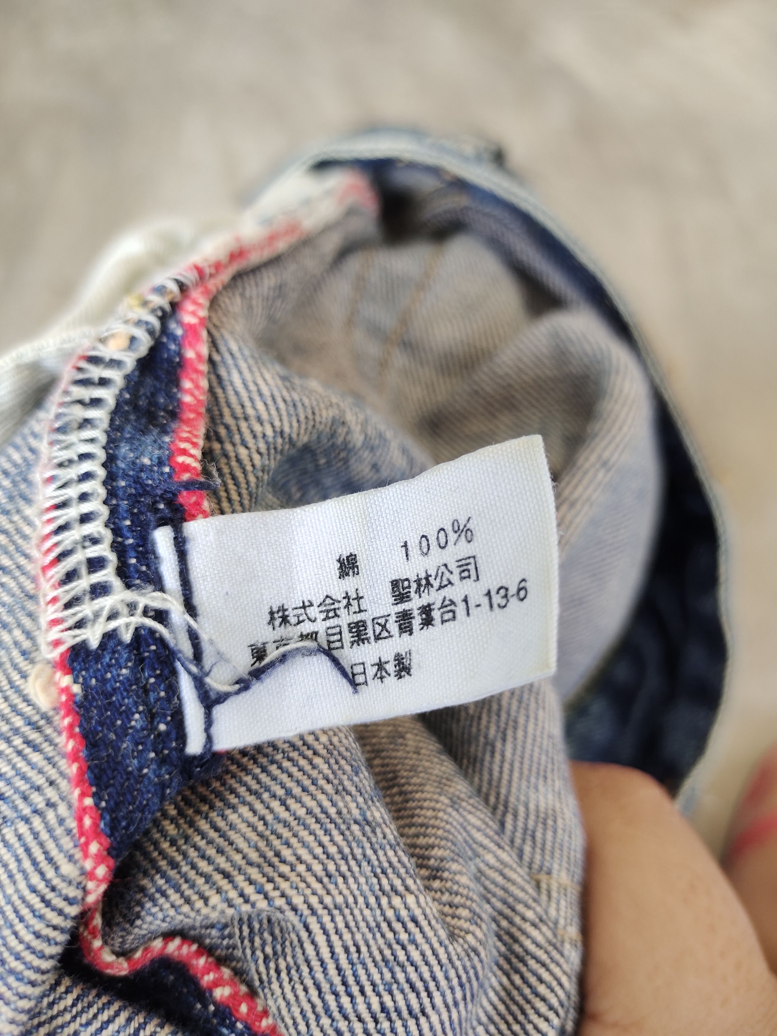 🇯🇵 Vintage 90s H.R.MARKET Redline Selvedge Denim Jeans