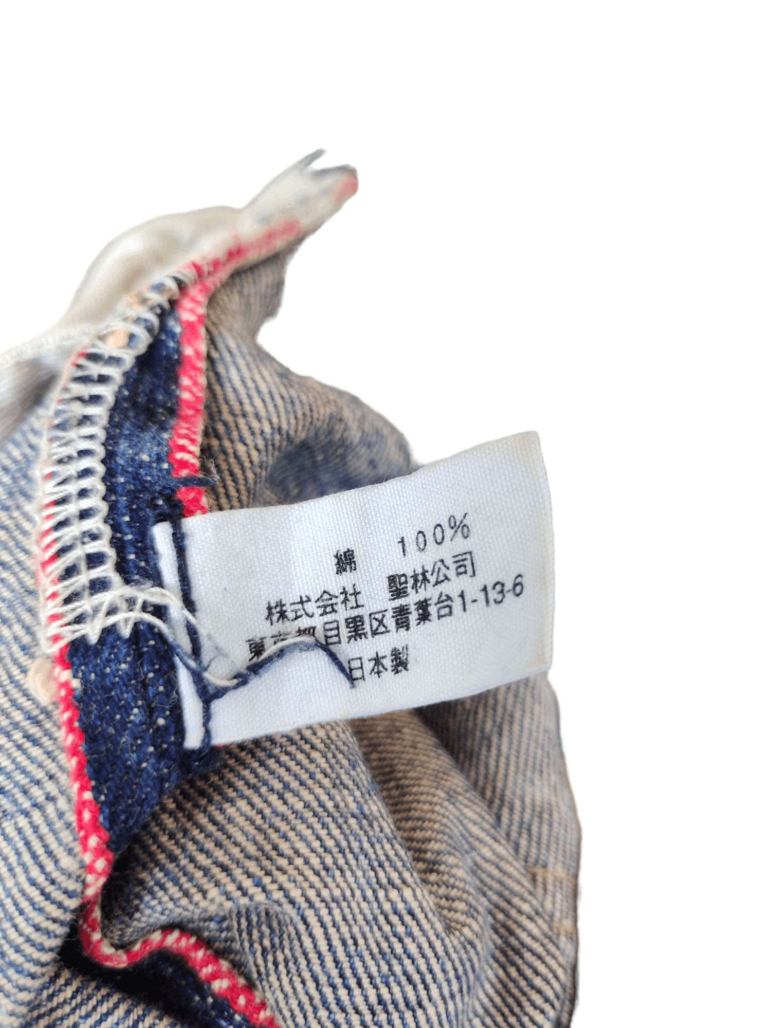 🇯🇵 Vintage 90s H.R.MARKET Redline Selvedge Denim Jeans