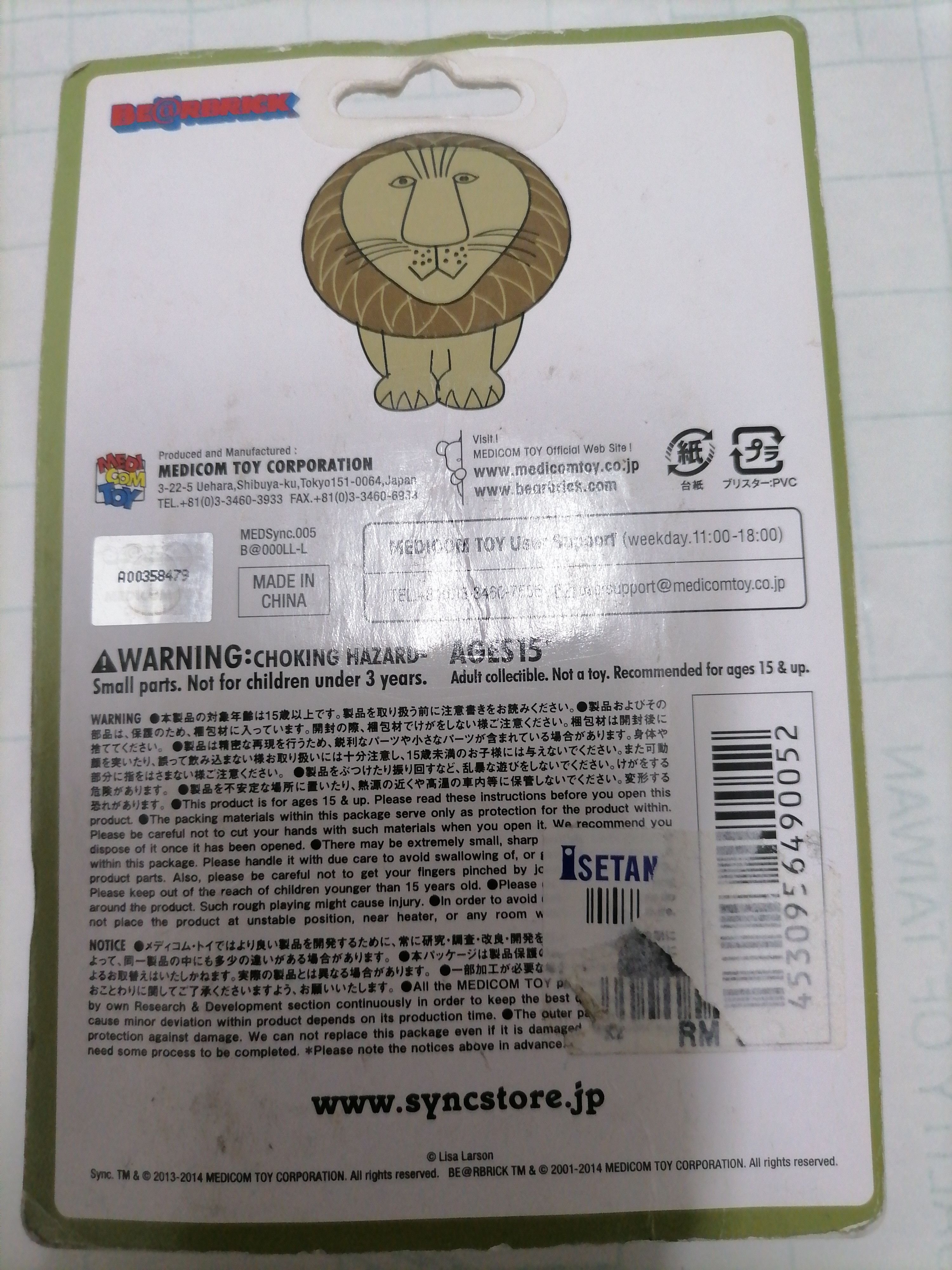 Medicom Toy × Vintage MEDICOM LISA LARSON LION BE@RBRICK Size ONE SIZE - 3 Thumbnail