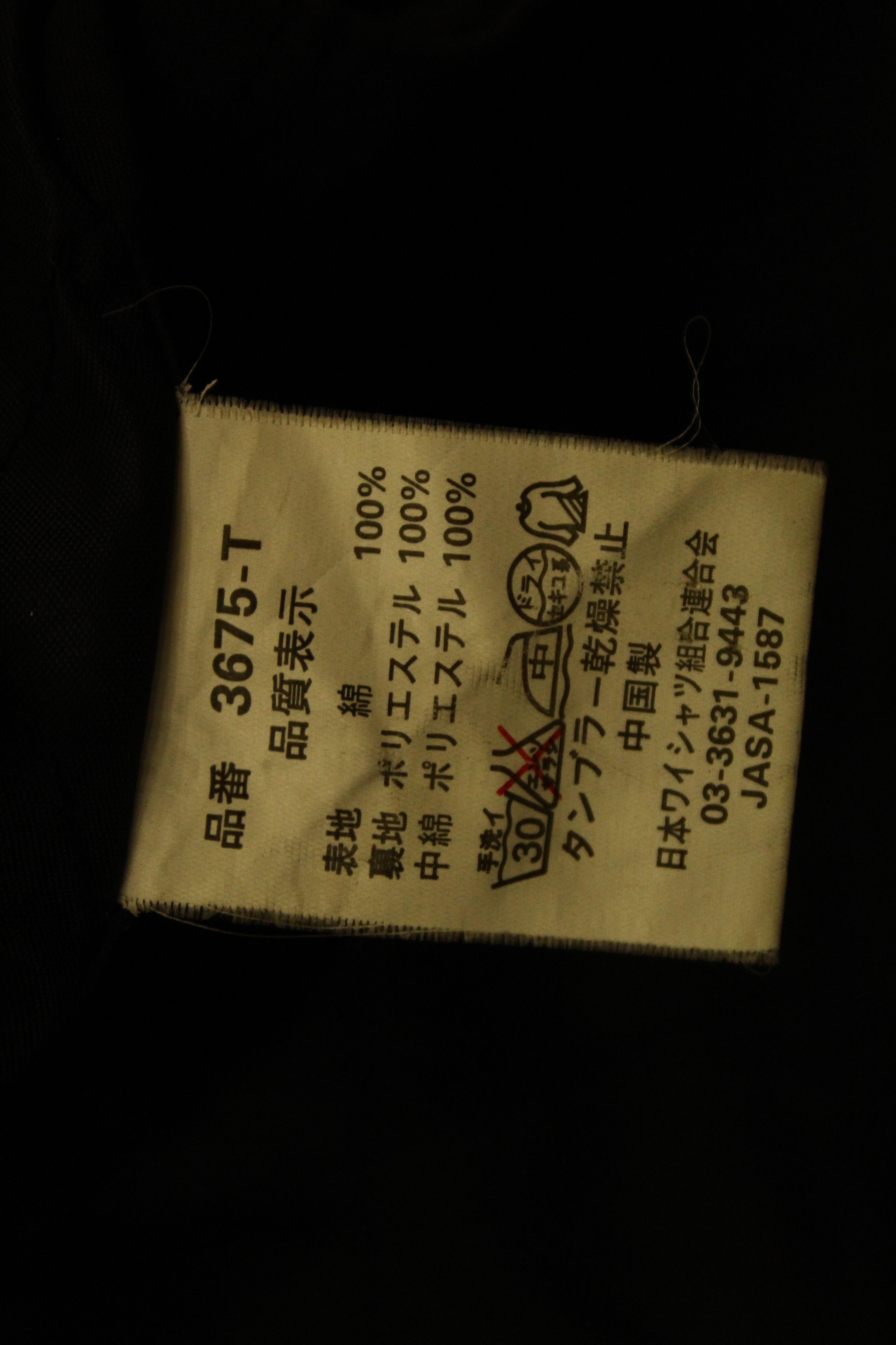 Japanese Brand VTG🔥 Nicole St. Gilles Paris Waffle Corduroy Zip Jacket Size US M / EU 48-50 / 2 - 7 Thumbnail