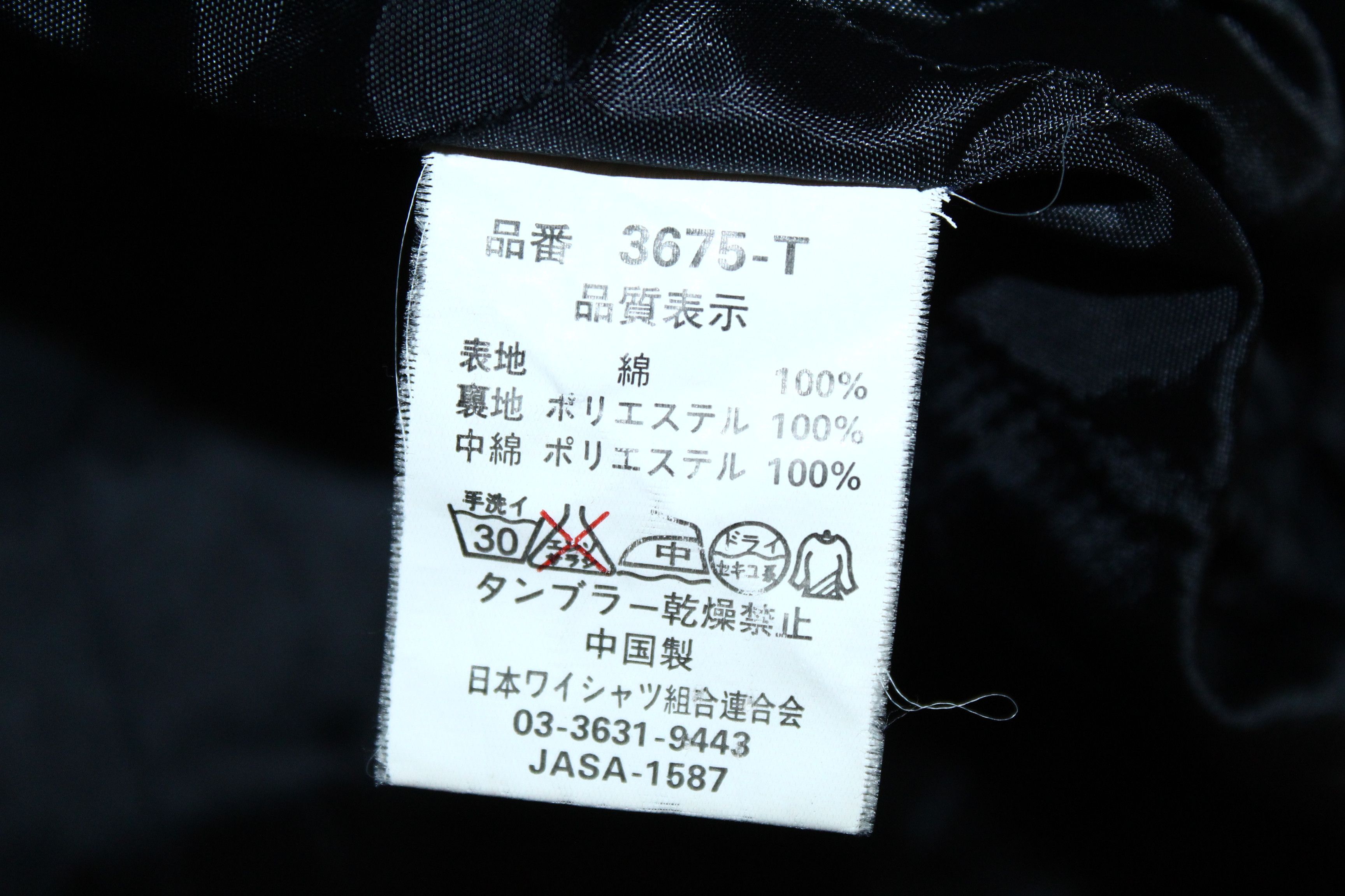 Japanese Brand VTG🔥 Nicole St. Gilles Paris Waffle Corduroy Zip Jacket Size US M / EU 48-50 / 2 - 6 Thumbnail