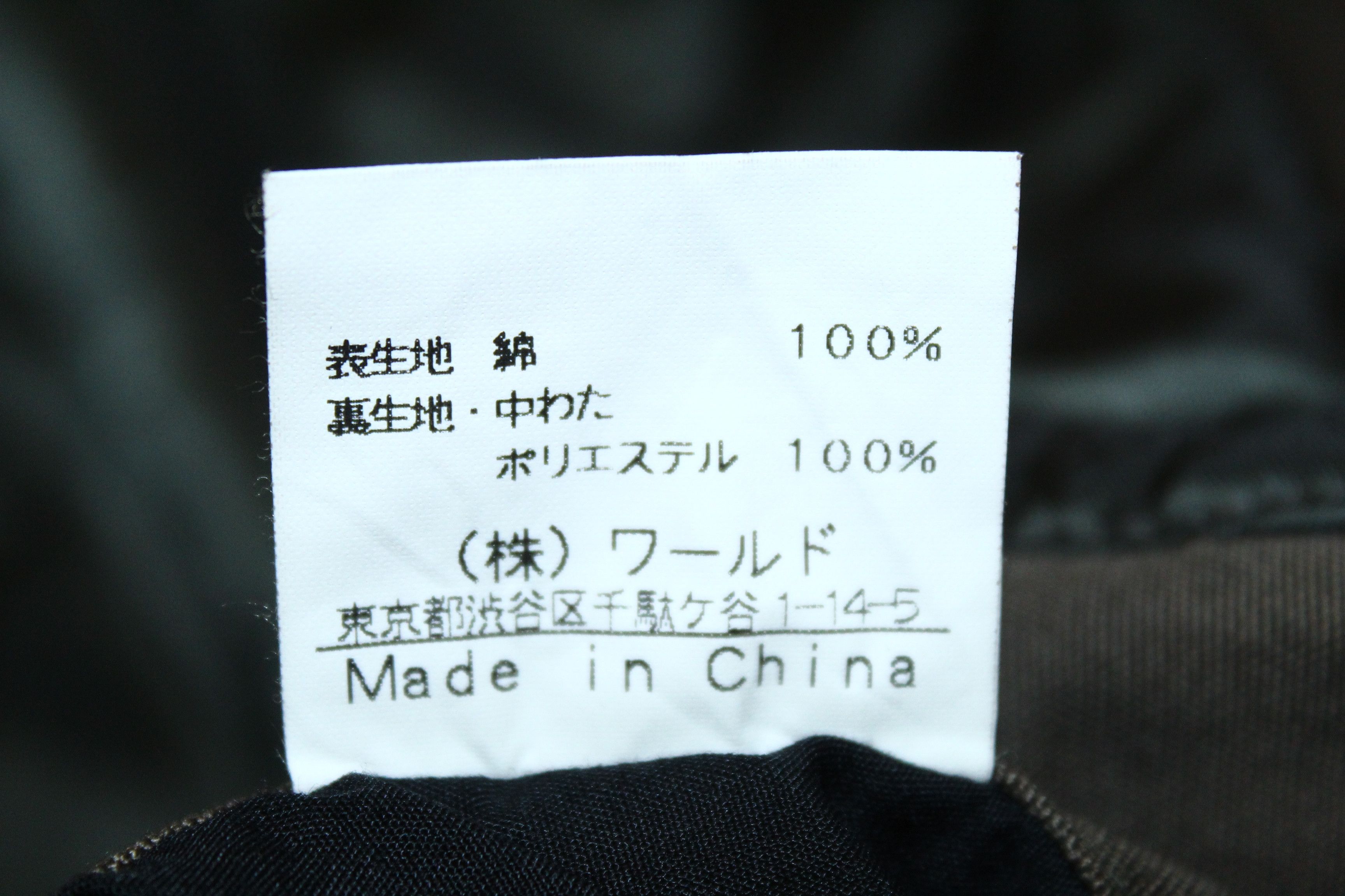Boycott 💥 VTG Boycott Japan Quilted Lined Denim Chore Jacket Size US M / EU 48-50 / 2 - 6 Thumbnail