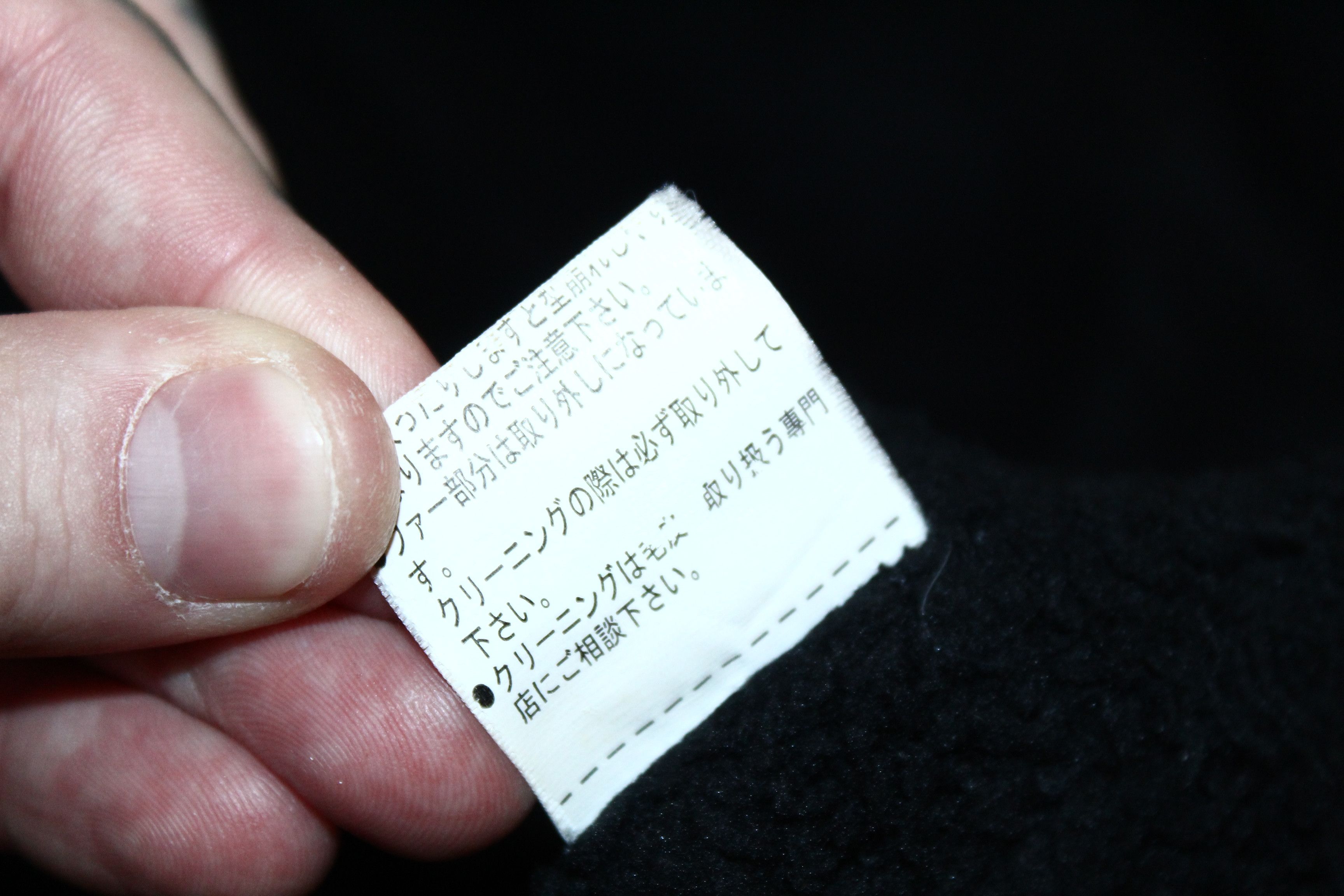 KMRii Y2K💥 Durer Fleece Lined Bondage Utility Jacket Size US M / EU 48-50 / 2 - 10 Thumbnail