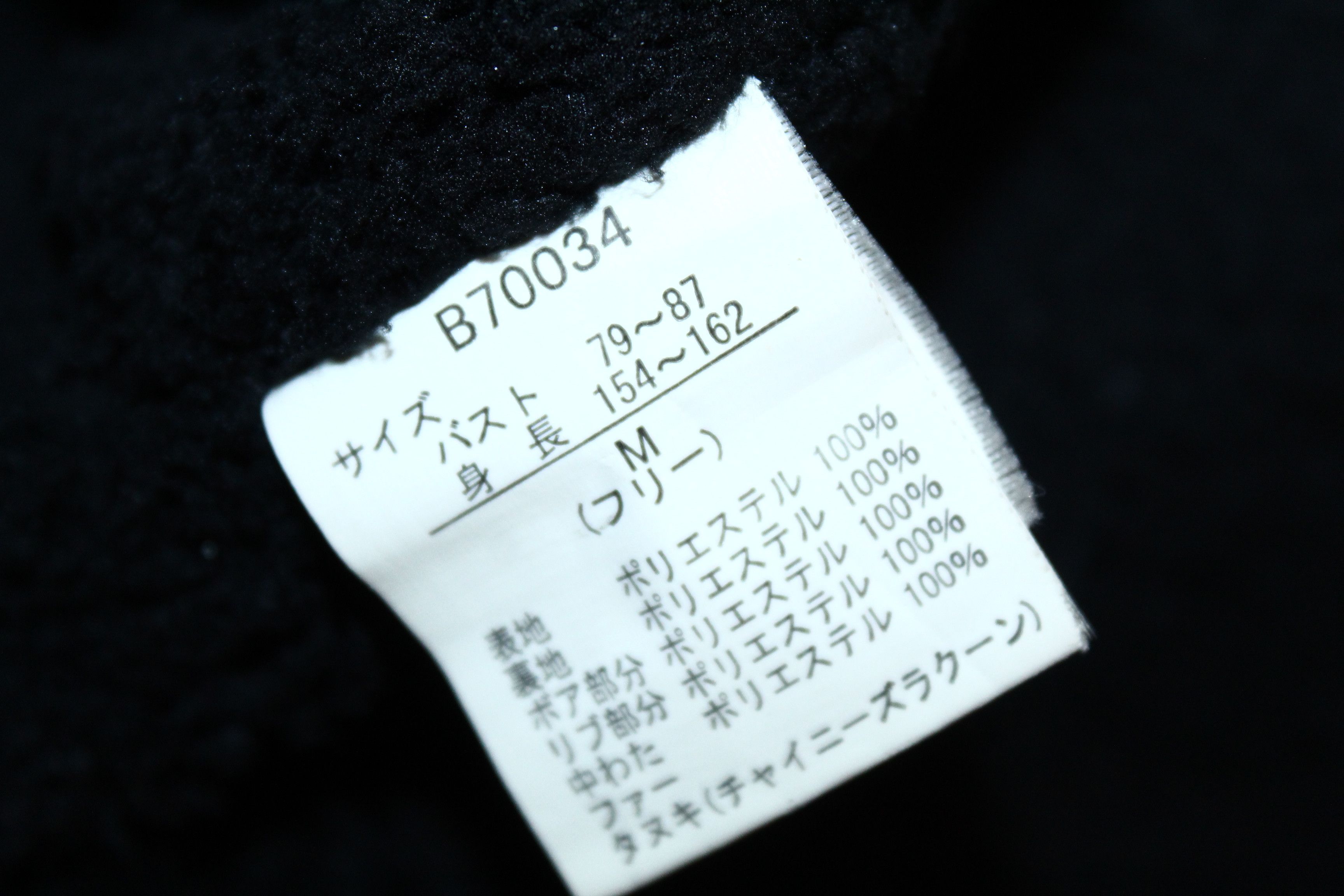 KMRii Y2K💥 Durer Fleece Lined Bondage Utility Jacket Size US M / EU 48-50 / 2 - 6 Thumbnail