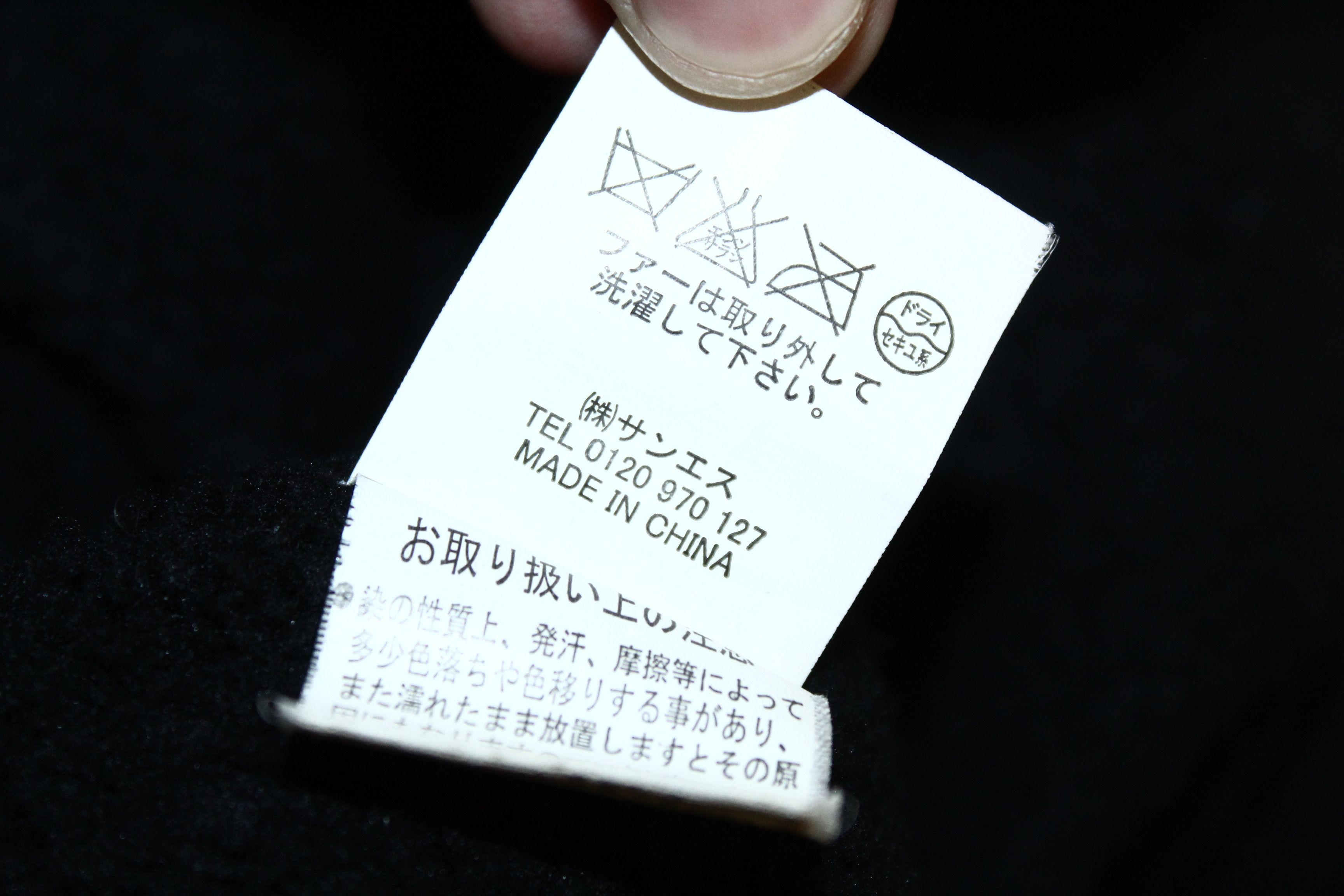 KMRii Y2K💥 Durer Fleece Lined Bondage Utility Jacket Size US M / EU 48-50 / 2 - 7 Thumbnail
