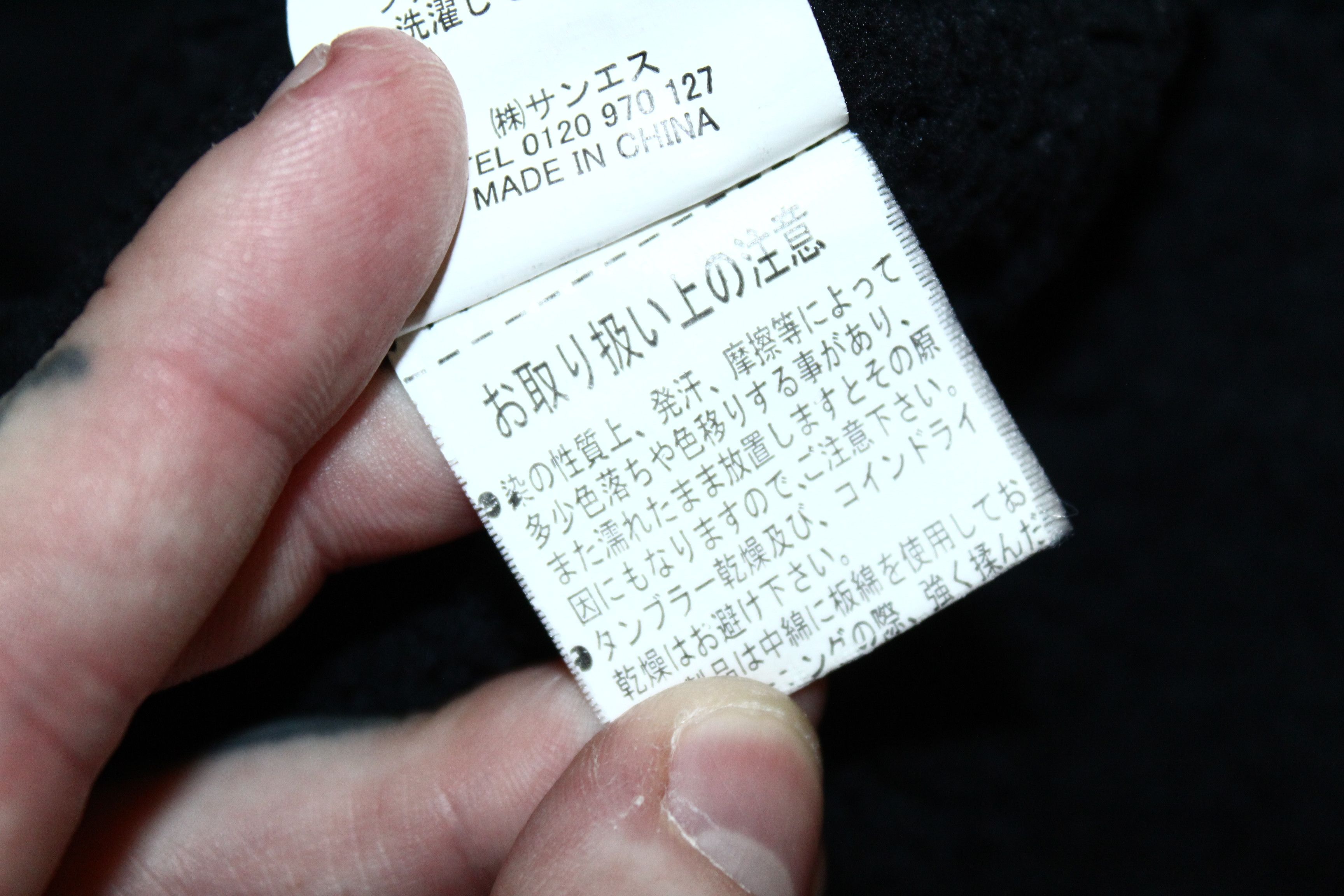 KMRii Y2K💥 Durer Fleece Lined Bondage Utility Jacket Size US M / EU 48-50 / 2 - 8 Thumbnail