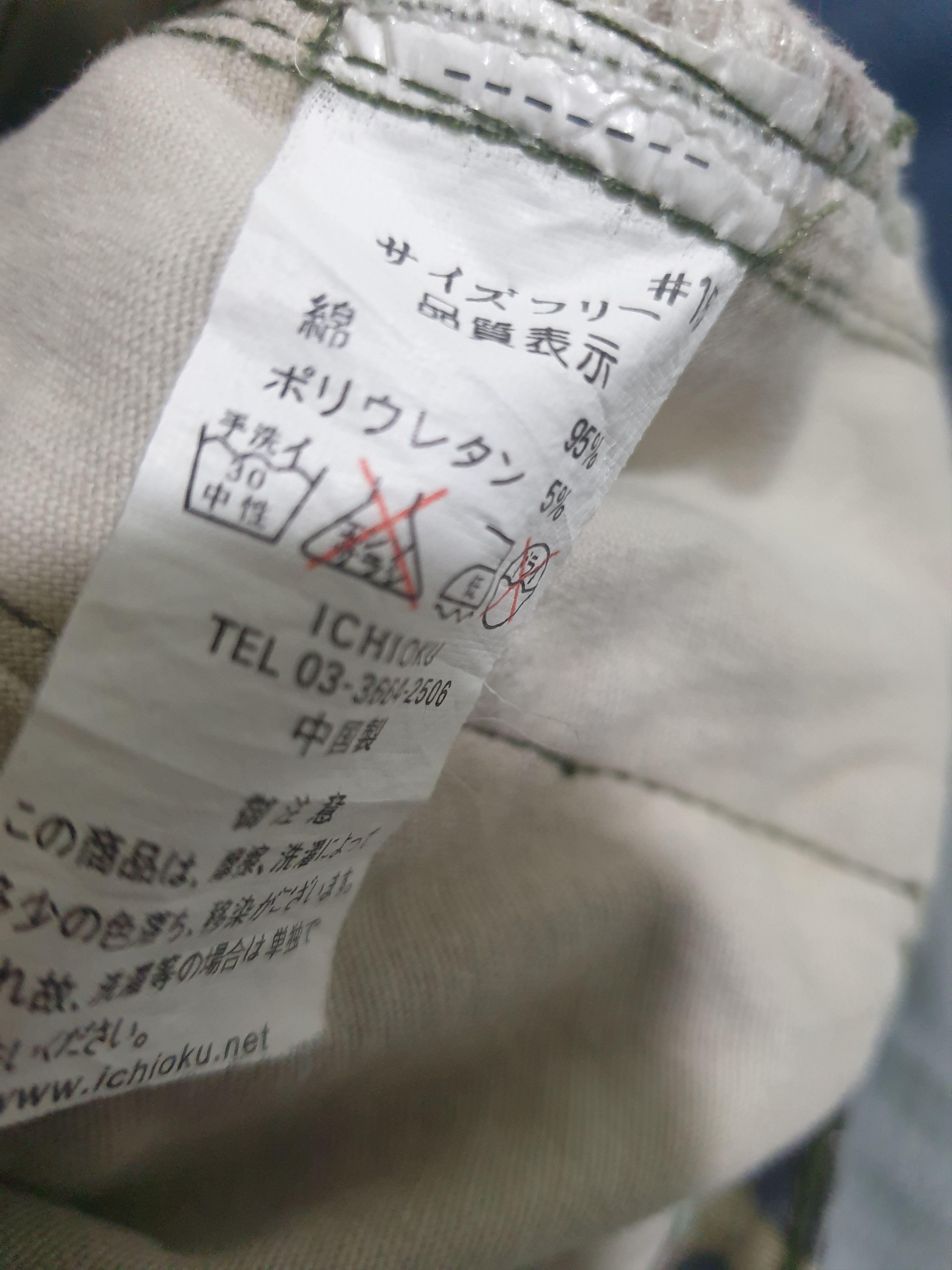 Japanese Brand DIVA Multipocket Camo Utility Outdoor Pant Size 29" - 9 Thumbnail