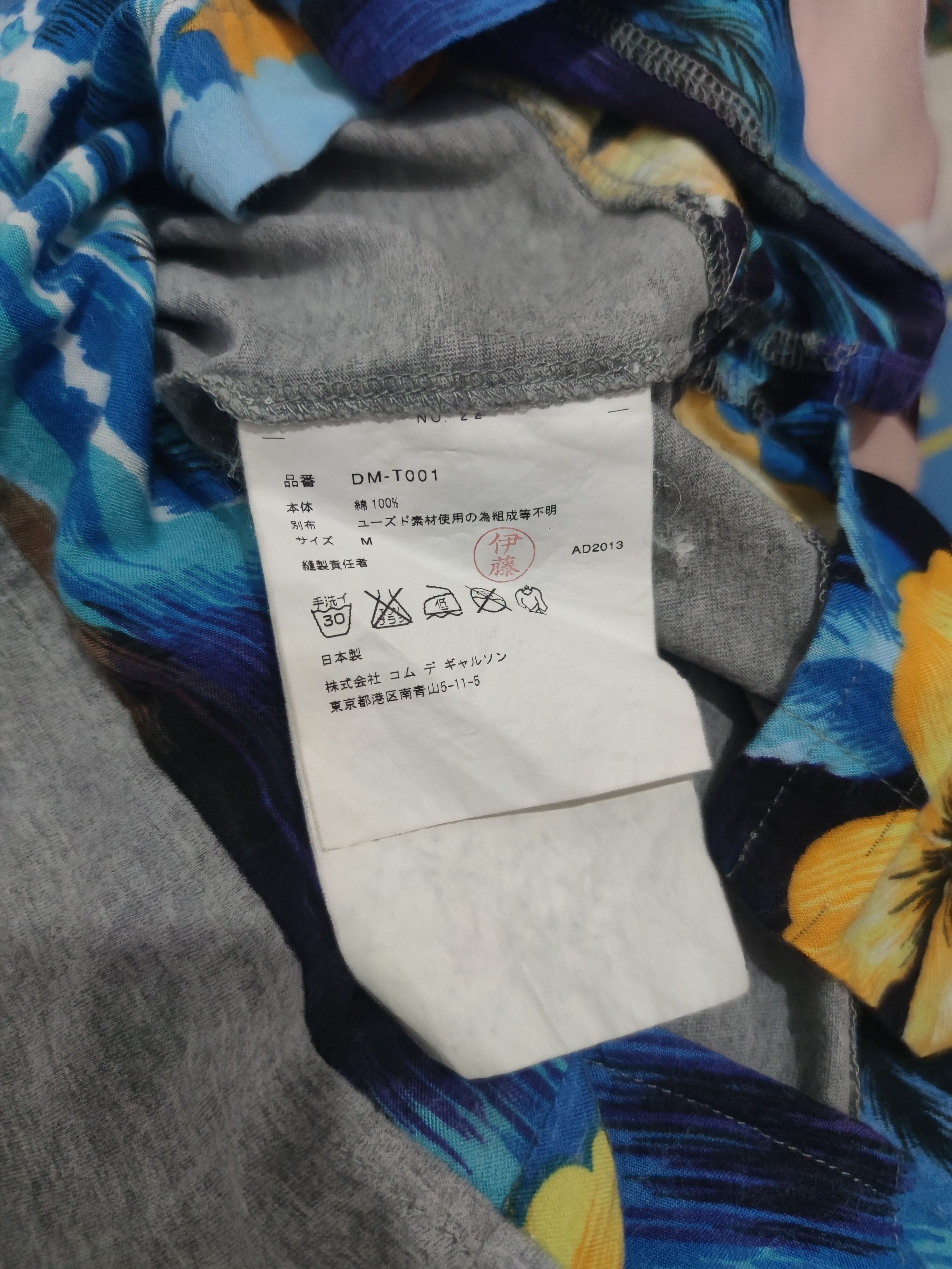 Comme des Garcons CDG Hawaii Aloha tee "HOMME DEUX" Size US M / EU 48-50 / 2 - 7 Thumbnail