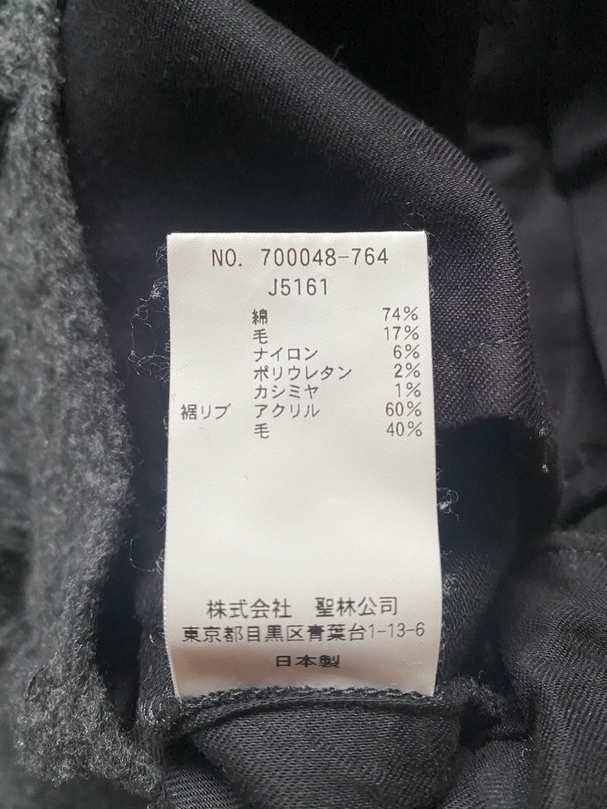 Blue Blue Japan 💥Blue Blue Japan Pant Size US 32 / EU 48 - 7 Thumbnail