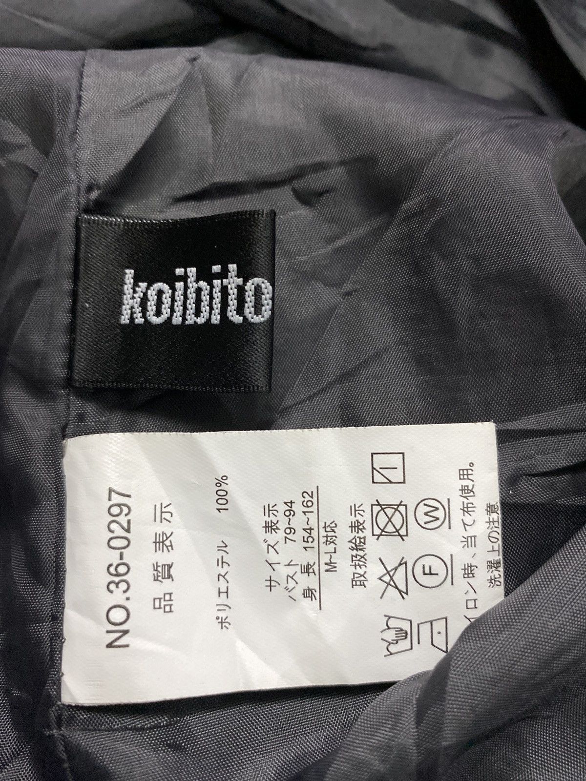 Designer × Japanese Brand Japanese Brand Koibito Misaki BIG Zipper Fleece Jacket Size XXL / US 16-18 / IT 52-54 - 9 Thumbnail