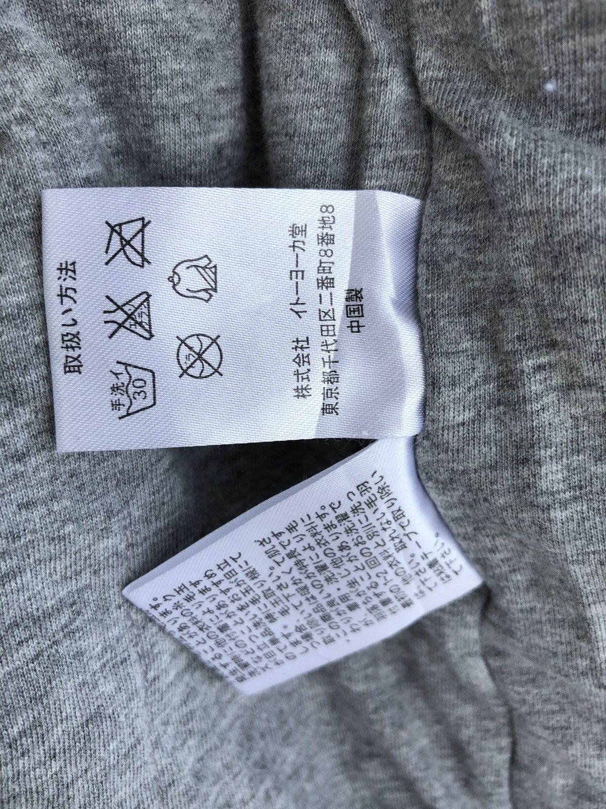 Japanese Brand Japanese Brand Fleece Kimono Hanten Inspired By Visvim Size US M / EU 48-50 / 2 - 6 Thumbnail