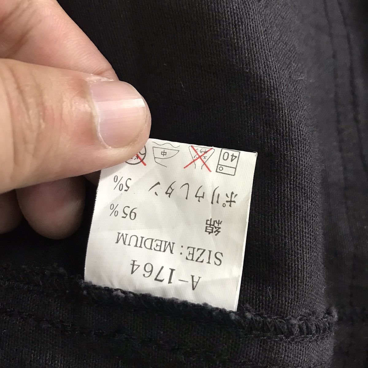 Japanese Brand × Seditionaries ACID JAZZ MAN PUNK JACKET Size US M / EU 48-50 / 2 - 11 Thumbnail