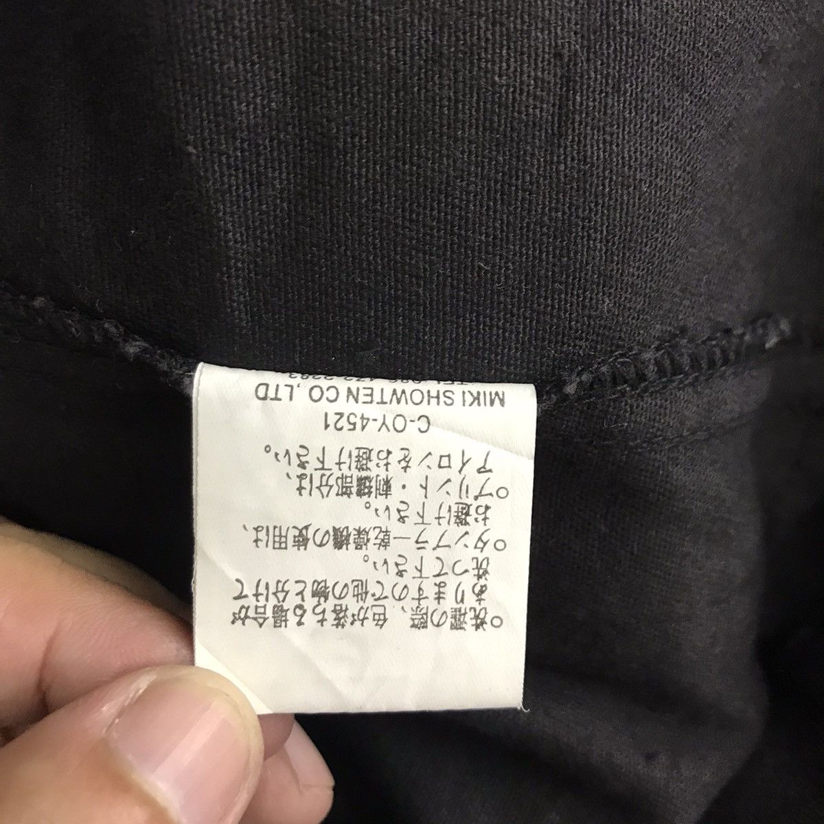 Japanese Brand × Seditionaries ACID JAZZ MAN PUNK JACKET Size US M / EU 48-50 / 2 - 10 Thumbnail