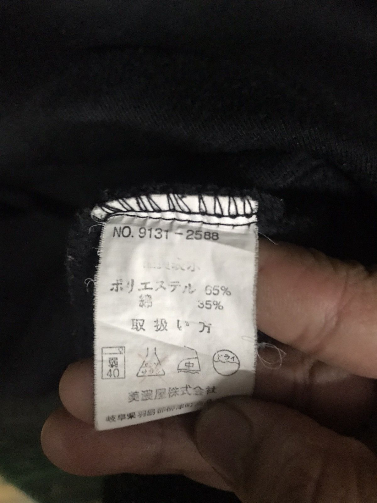 The Unbranded Brand Gianni Valentino Sweatshirt Crewneck Pullover Size US L / EU 52-54 / 3 - 5 Thumbnail