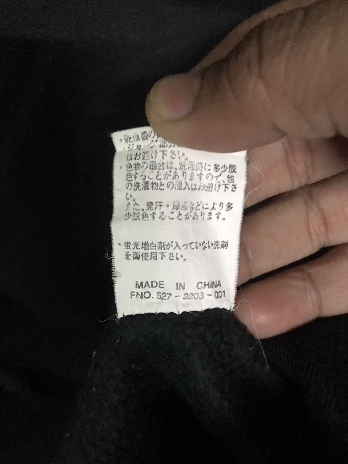 The Unbranded Brand Gianni Valentino Sweatshirt Crewneck Pullover Size US L / EU 52-54 / 3 - 6 Thumbnail
