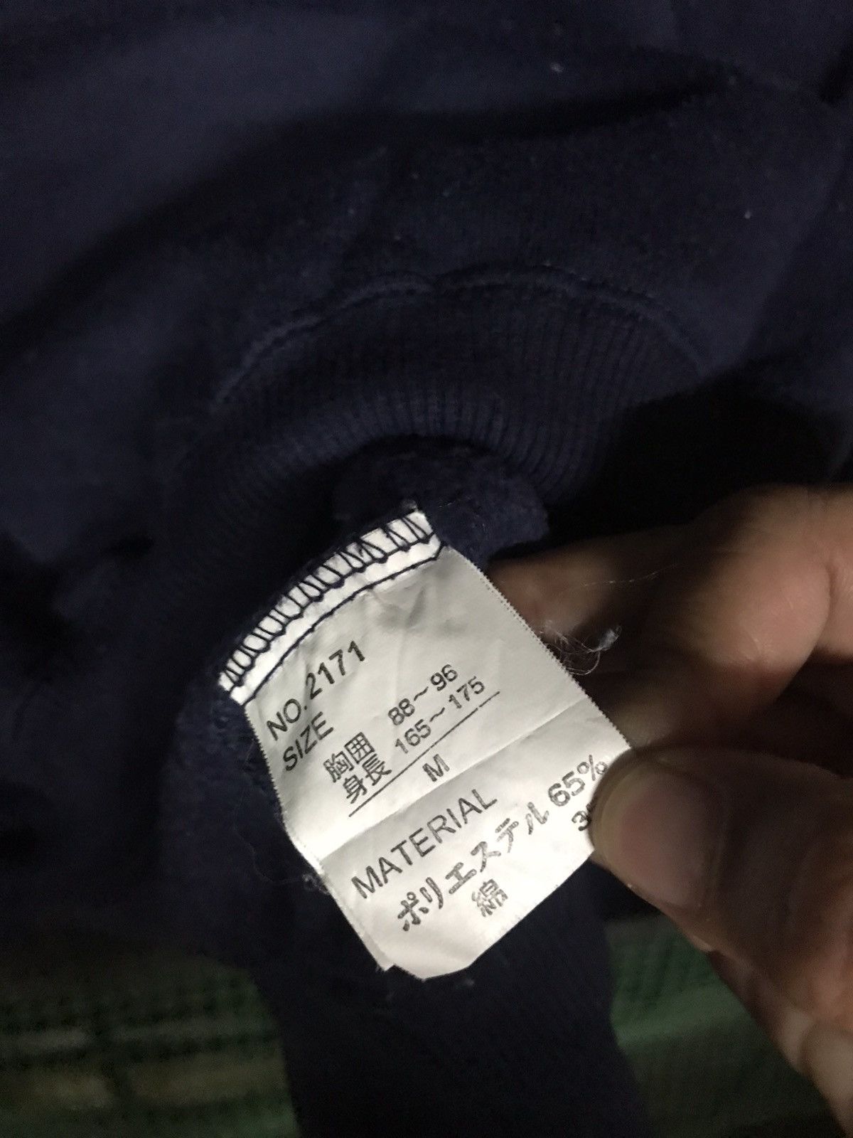 If Six Was Nine × The Unbranded Brand Sweatshirt Crewneck Pullover Size US M / EU 48-50 / 2 - 7 Thumbnail