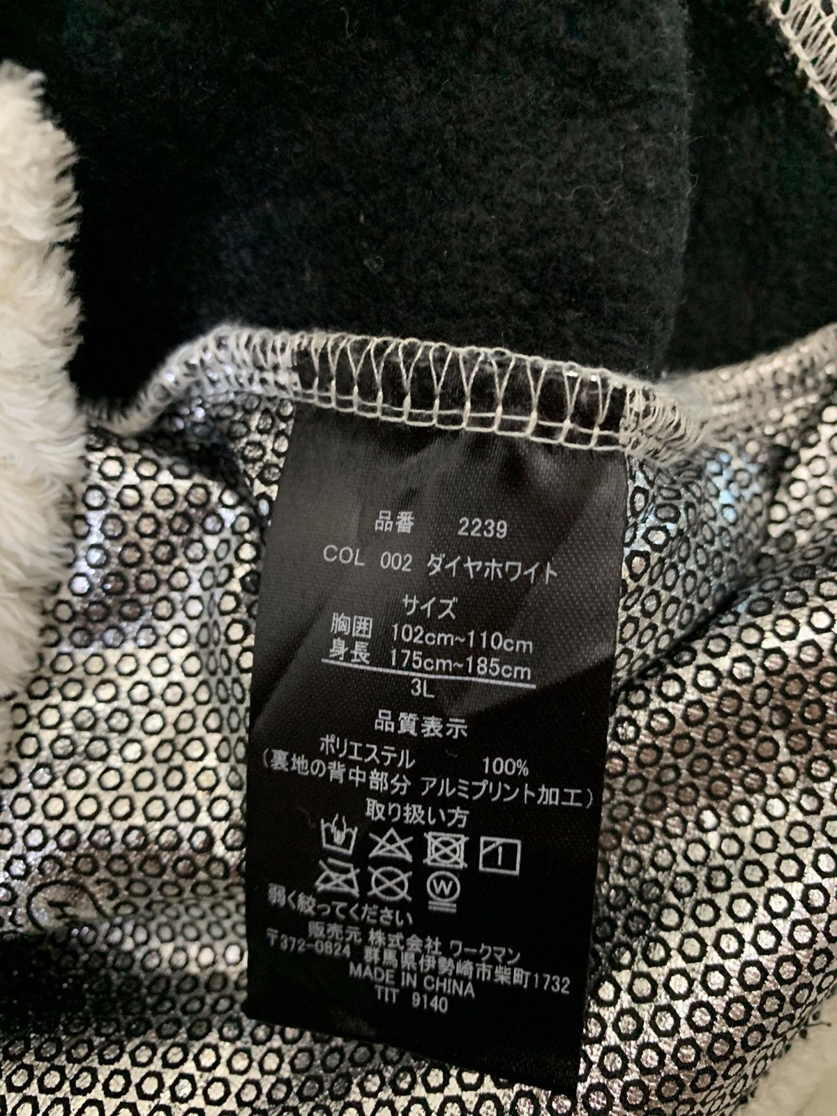 Japanese Brand Fieldcore Fleece Jacket Size US L / EU 52-54 / 3 - 6 Thumbnail