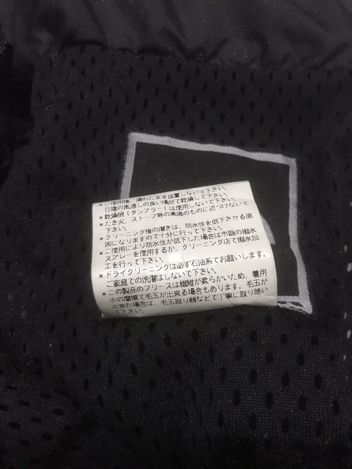 The North Face TNF Overall Nylon Ski Pant Size US 31 - 15 Thumbnail