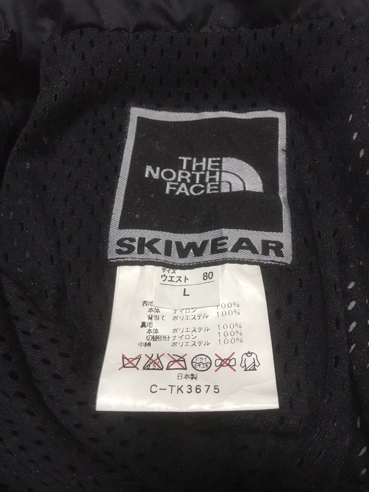 The North Face TNF Overall Nylon Ski Pant Size US 31 - 14 Thumbnail