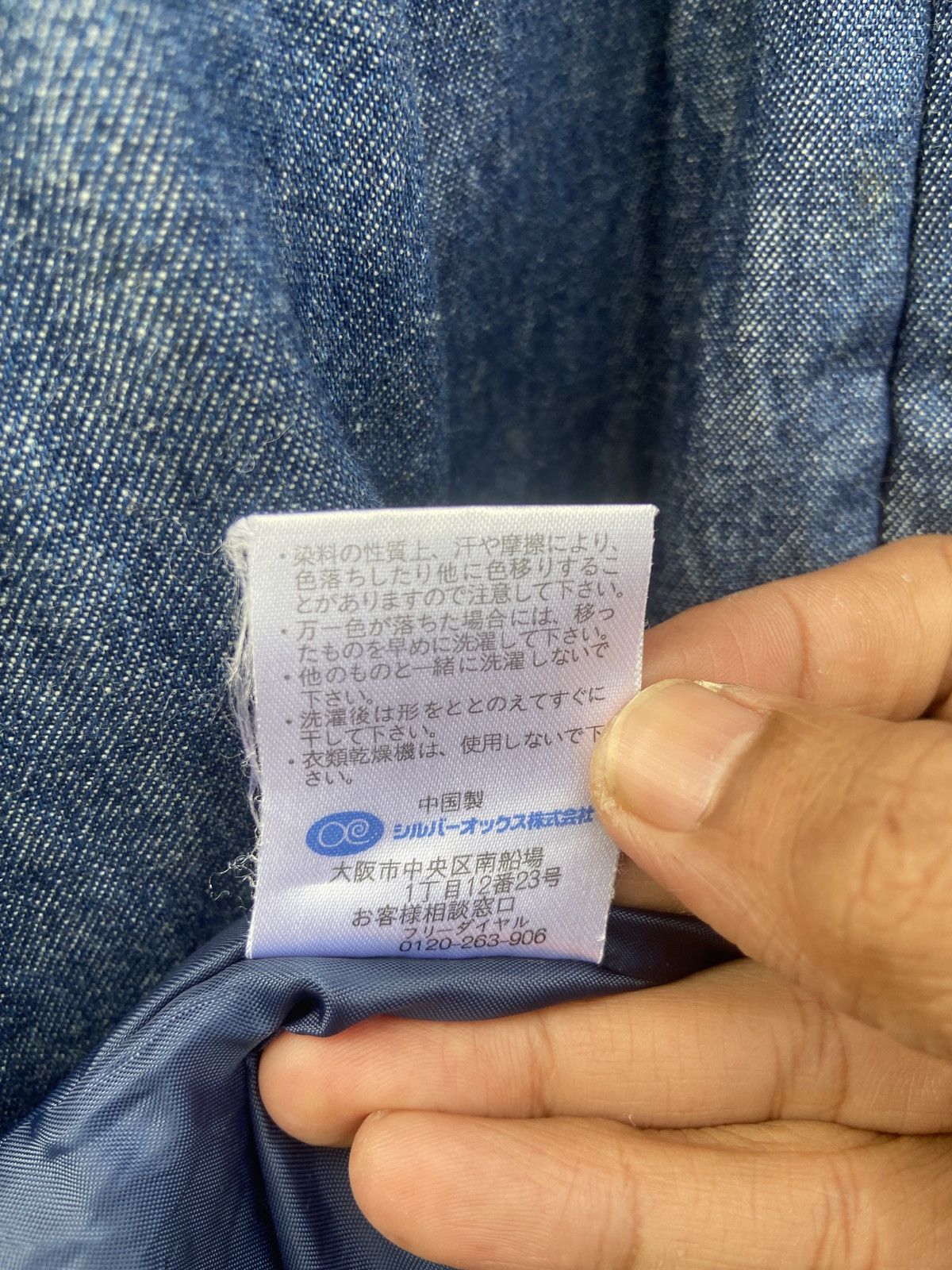Gianni Valentino Vintage Gianni Valentino Owl Quilted Kimono Cardigan Size US L / EU 52-54 / 3 - 8 Thumbnail