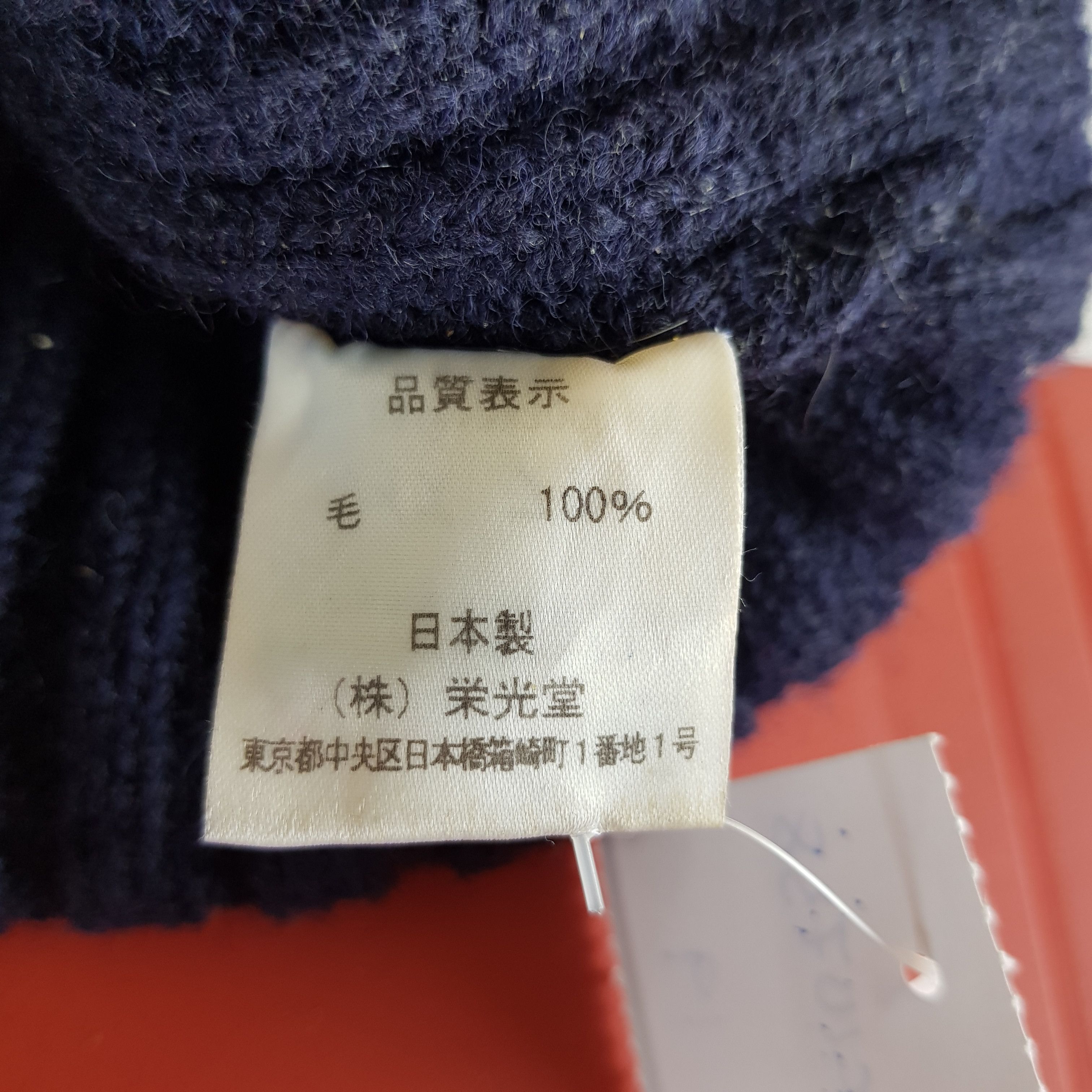 Aquascutum × Vintage Vintage Aquascutum Beanie Snow Cap Aquascutum Hats Size ONE SIZE - 8 Thumbnail