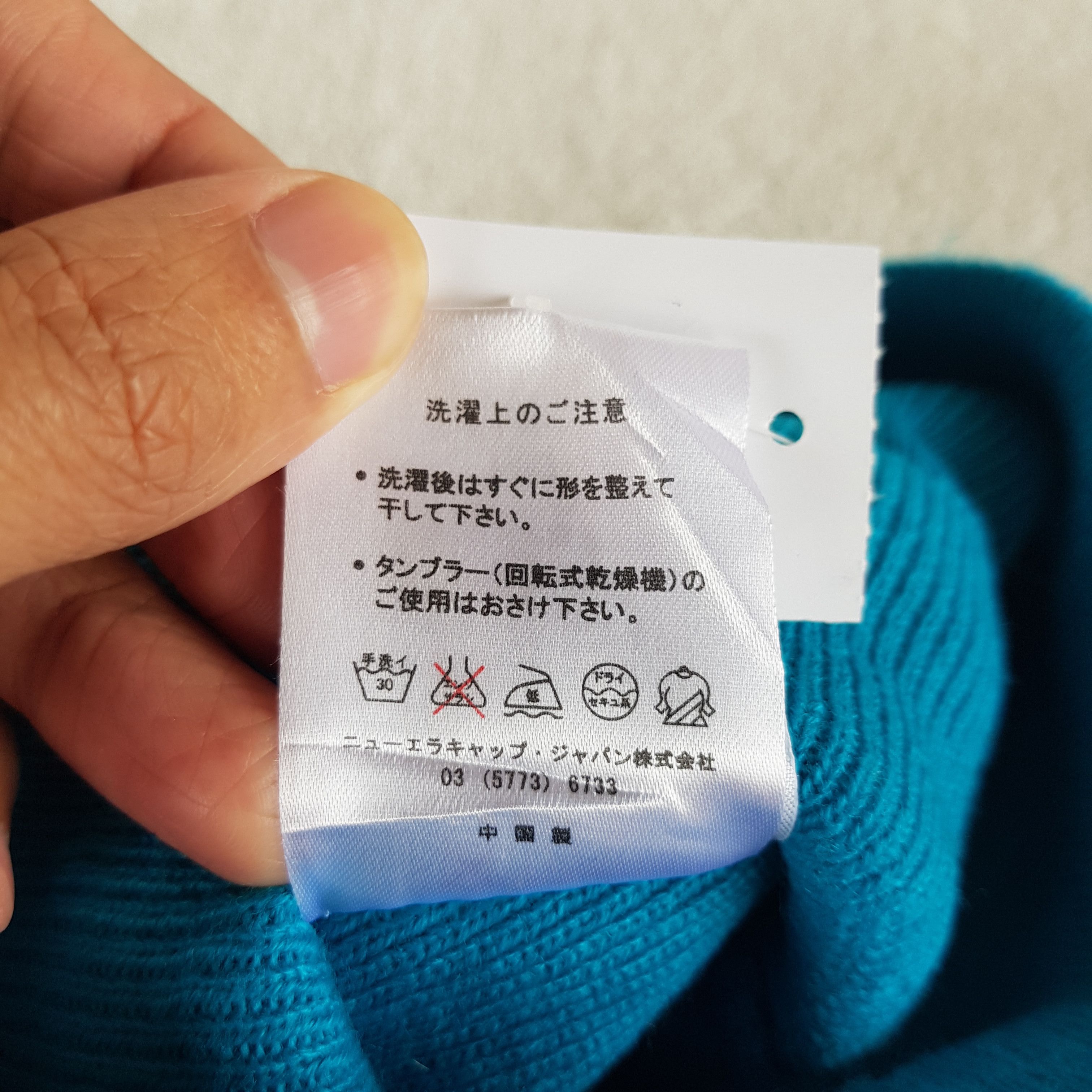 Japanese Brand × Vintage New Era Beanie Snow Cap Knitted New Era Hats - AC10039. Size ONE SIZE - 7 Thumbnail