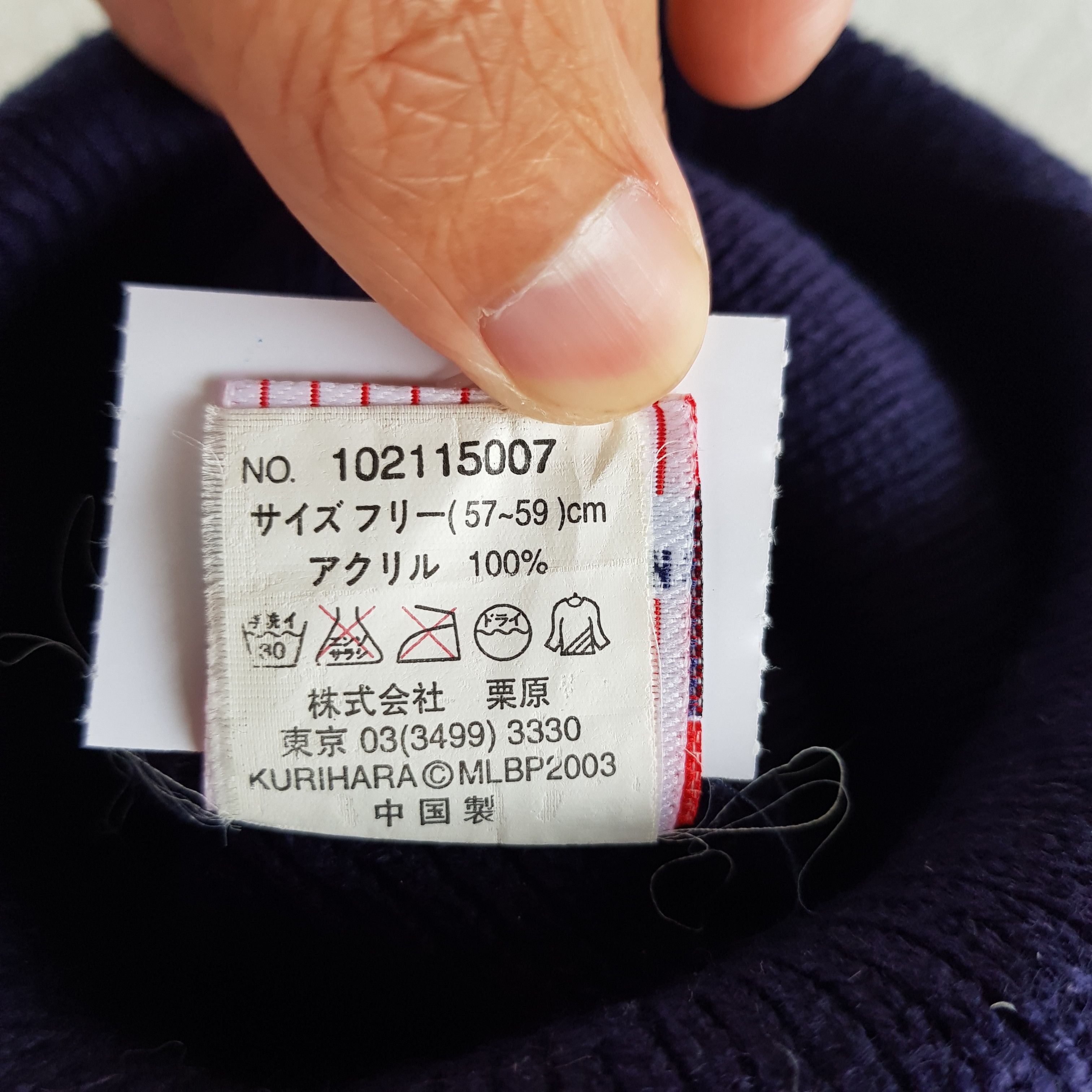 MLB × Vintage New York MLB Beanie Snow Cap New York MLB Hats - AC10640. Size ONE SIZE - 8 Thumbnail