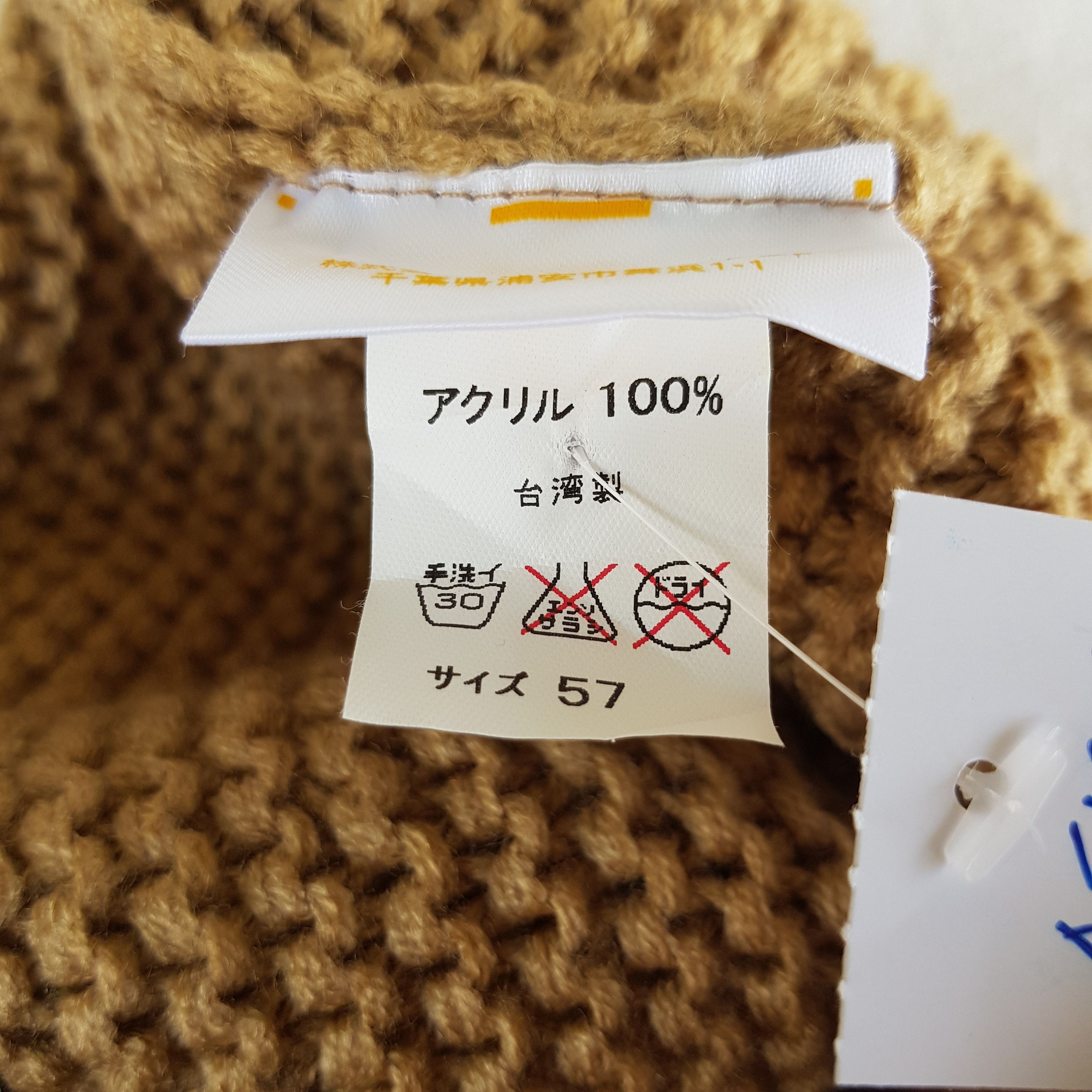 Disney × Vintage Vintage Disney Resort Beanie Snow Cap Crochet Hats Size ONE SIZE - 8 Thumbnail