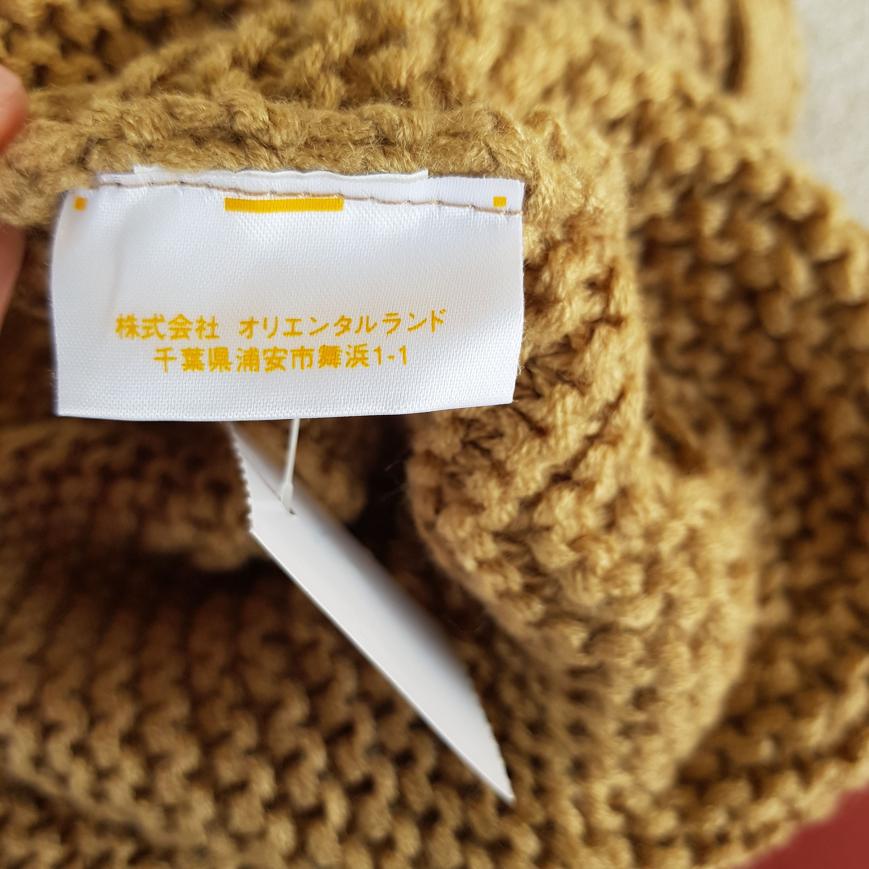 Disney × Vintage Vintage Disney Resort Beanie Snow Cap Crochet Hats Size ONE SIZE - 7 Thumbnail