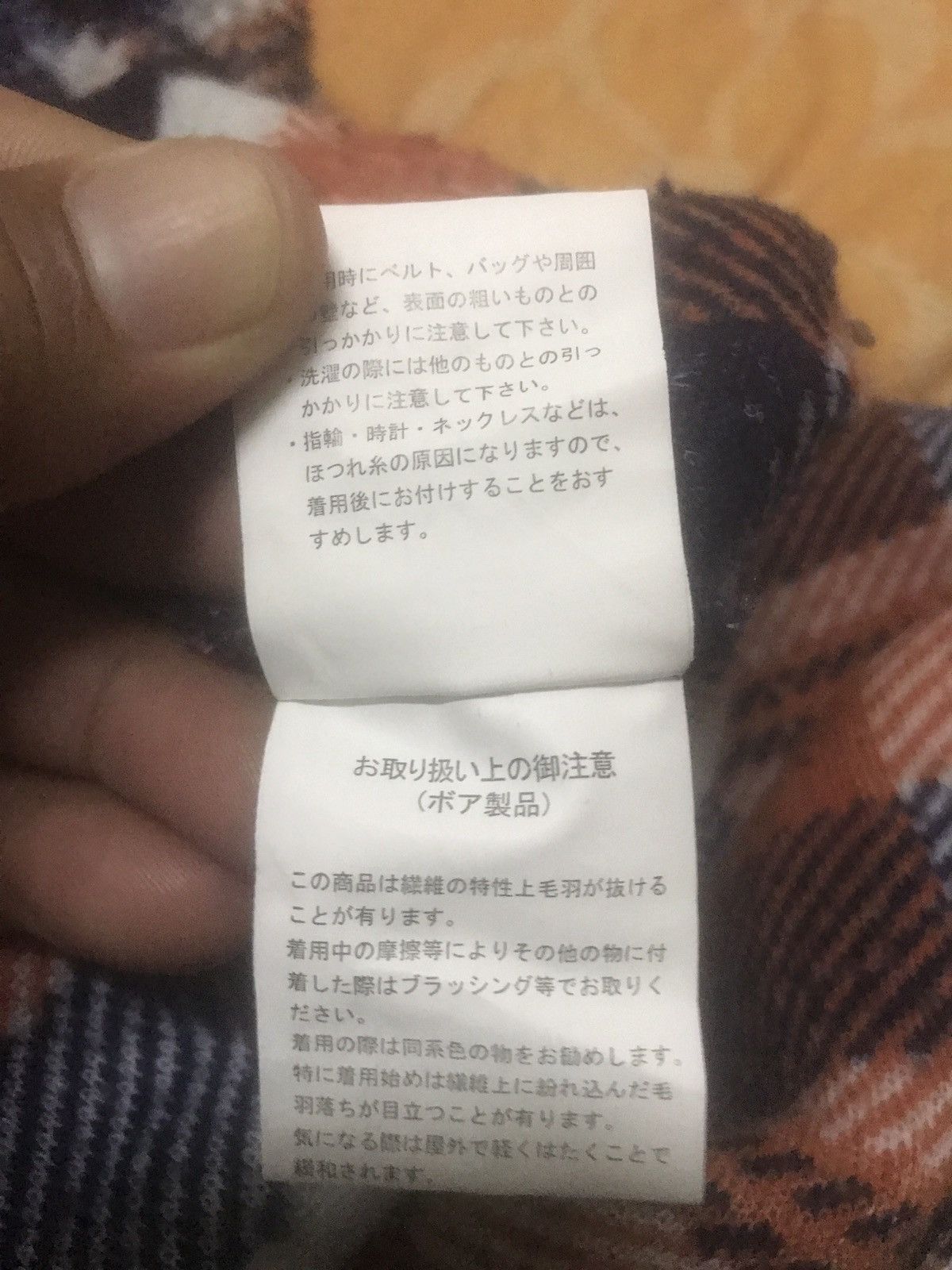 JACKET x DEEP PILE BENO