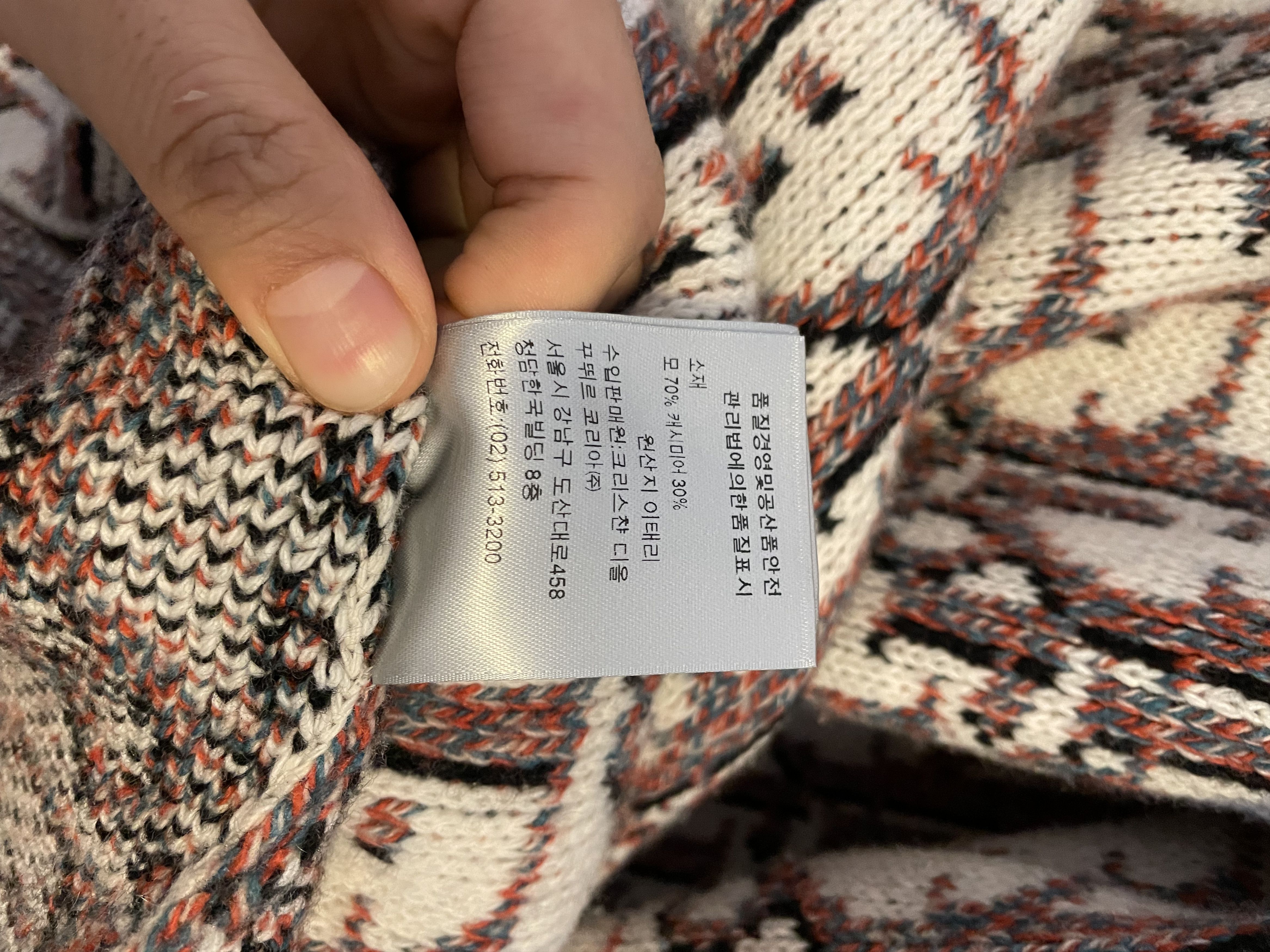 Dior DIOR MEN Oblique Jacquard Crew Neck Wool Cashmere Pullover Size US S / EU 44-46 / 1 - 7 Thumbnail