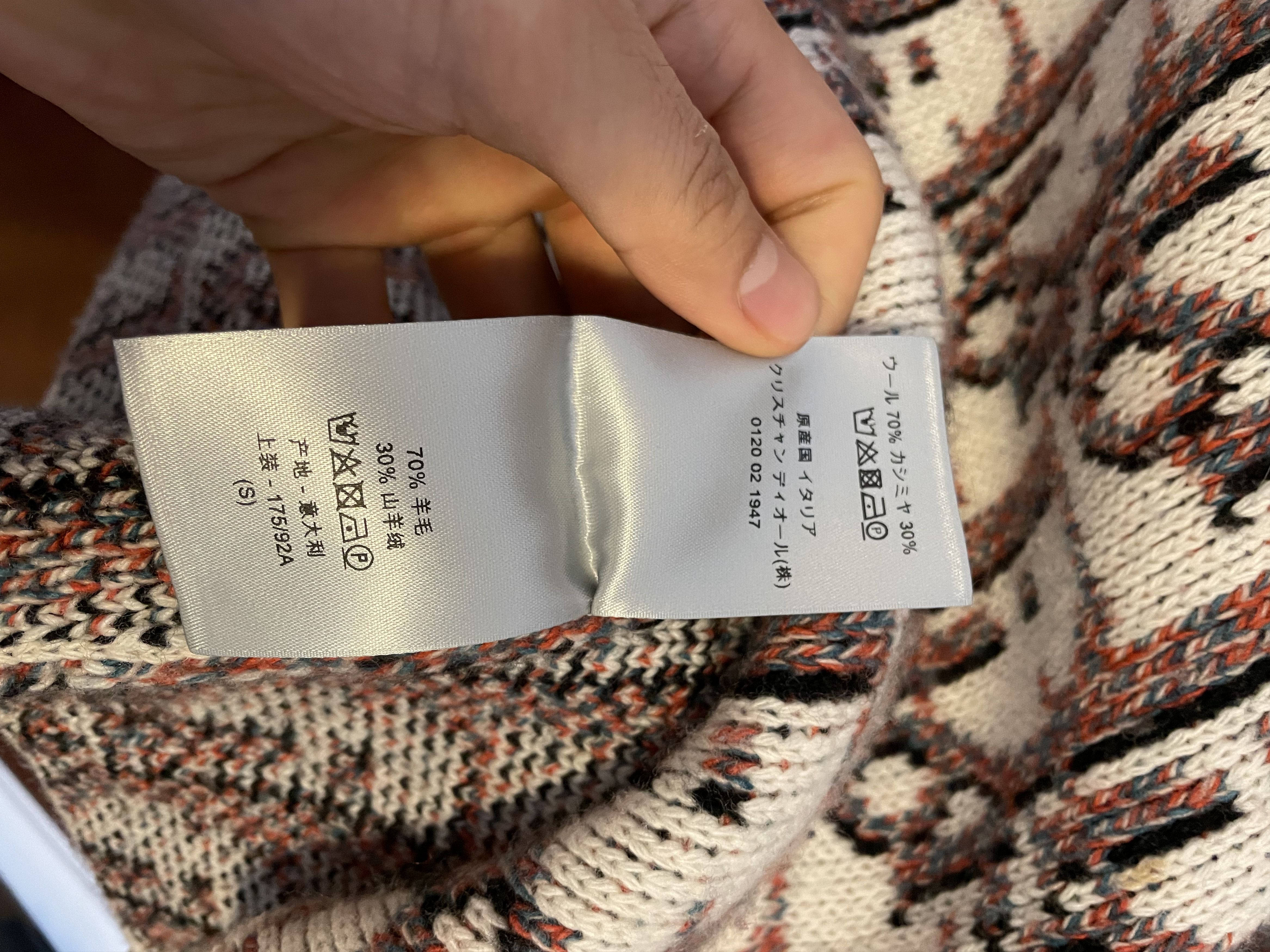 Dior DIOR MEN Oblique Jacquard Crew Neck Wool Cashmere Pullover Size US S / EU 44-46 / 1 - 6 Thumbnail