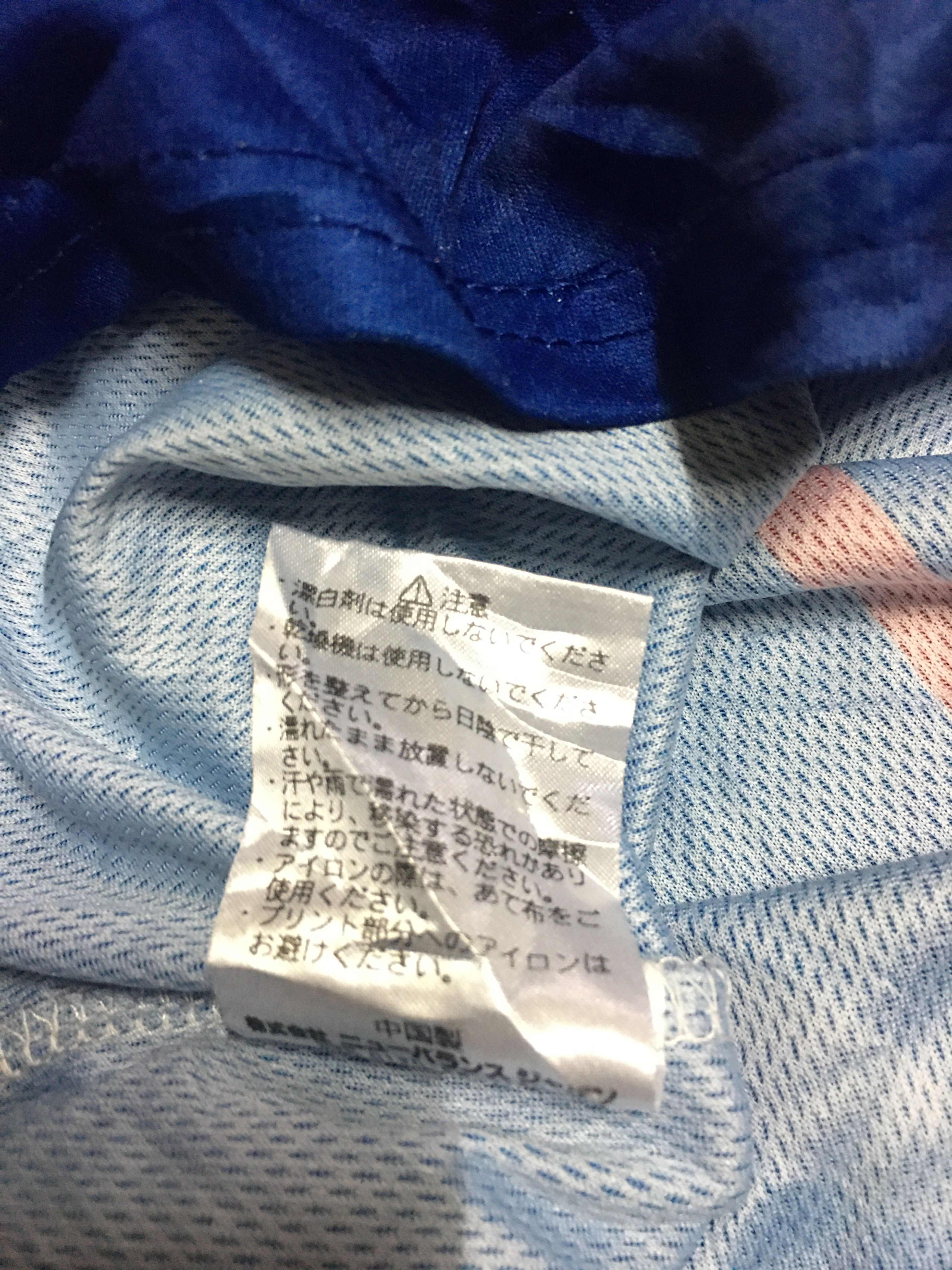 Japanese Brand New balance x f.c.Tokyo 1999 jersey shirt Size US L / EU 52-54 / 3 - 8 Thumbnail